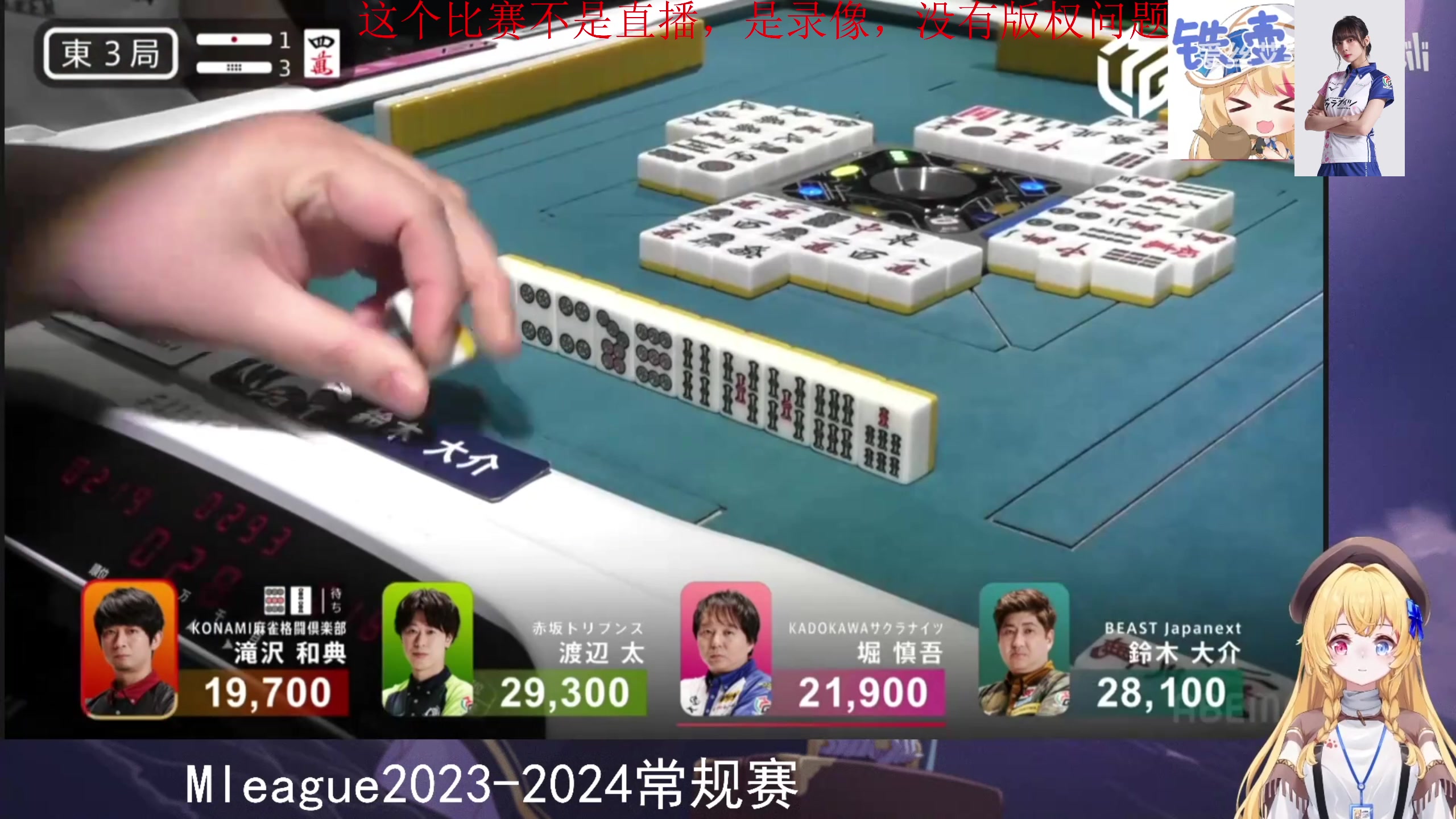 【2024-03-04 22点场】820邹倚天：下午蛐蛐比赛，晚上9点ML！！