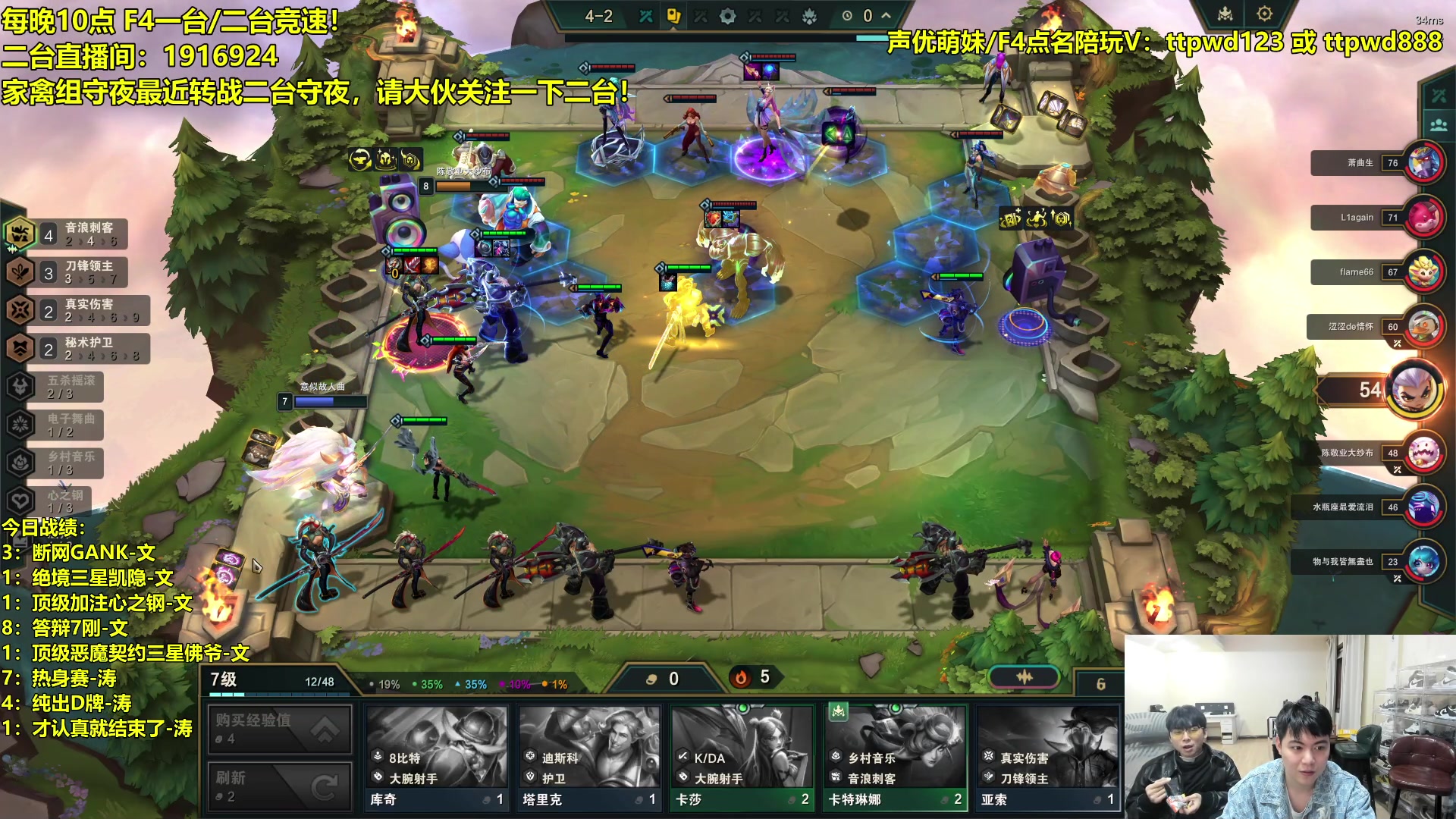 【2024-03-05 20点场】阿涛皎月Carry：晚上10点F4竞速不见不散！