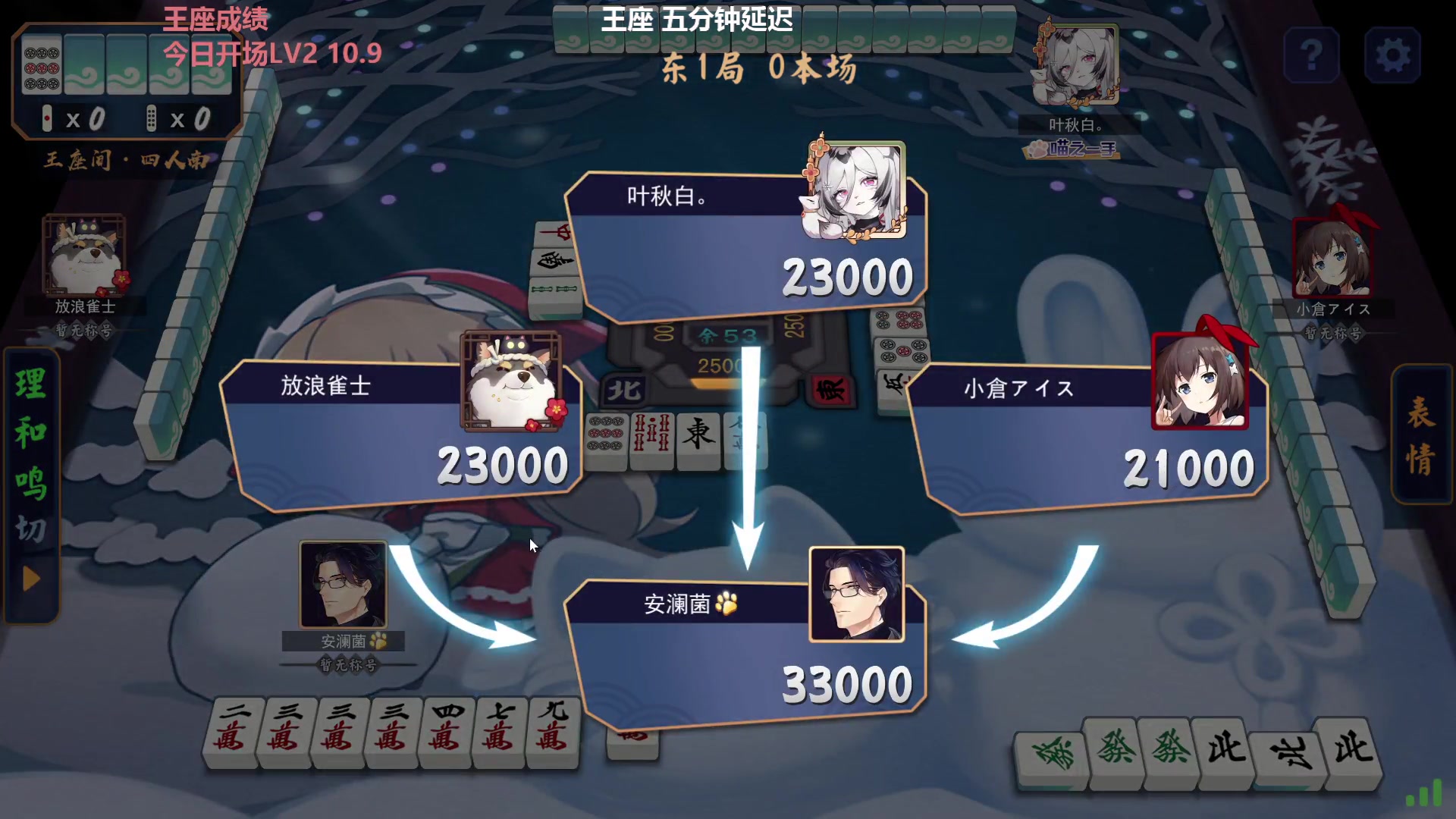 【2024-03-03 12点场】平平无奇安澜君：安澜雀魂：修完电脑，测试双端播王座