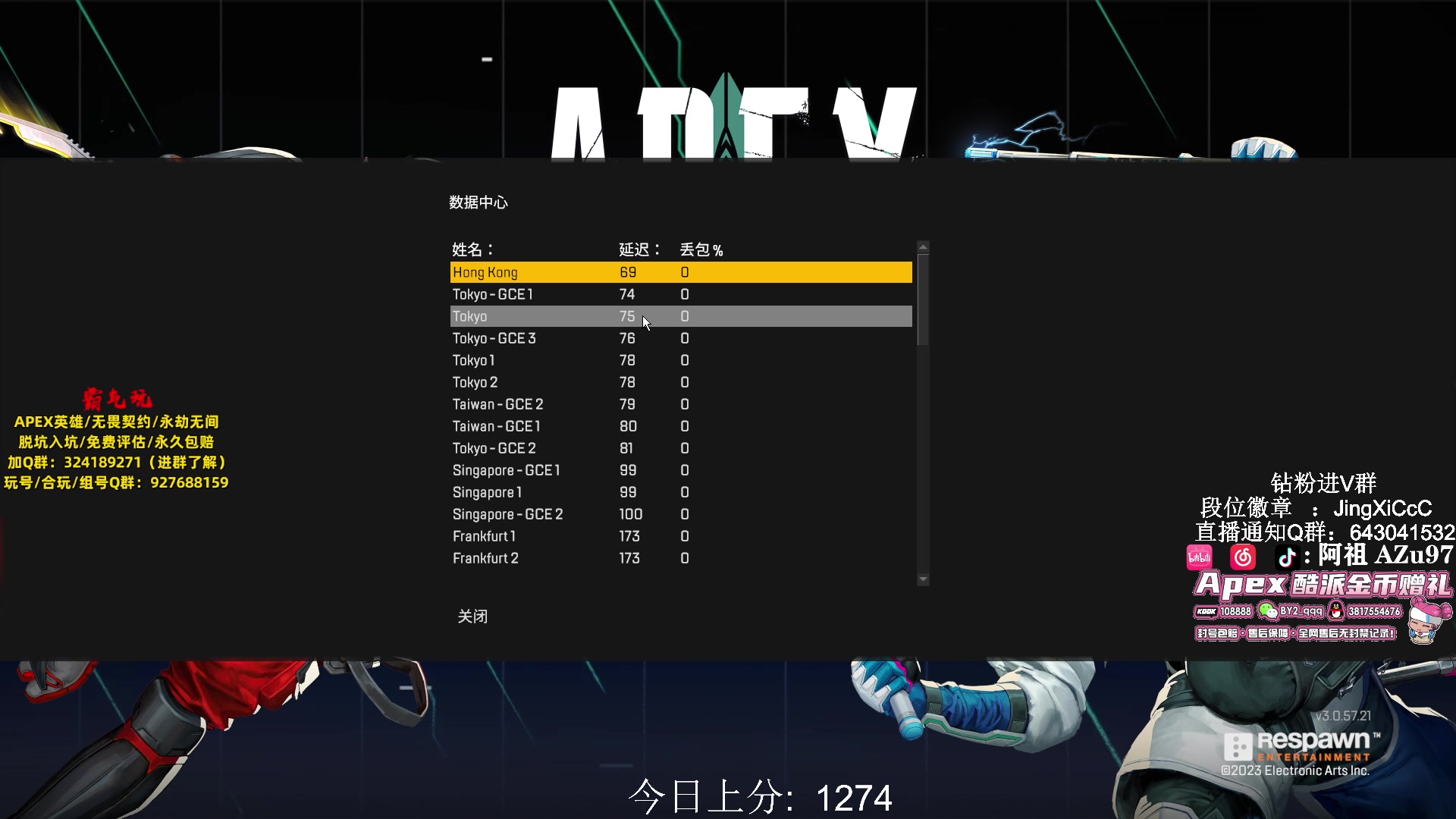 【2024-03-04 15点场】阿祖AZu2tap：今日目标猎杀前40，冲冲冲！！