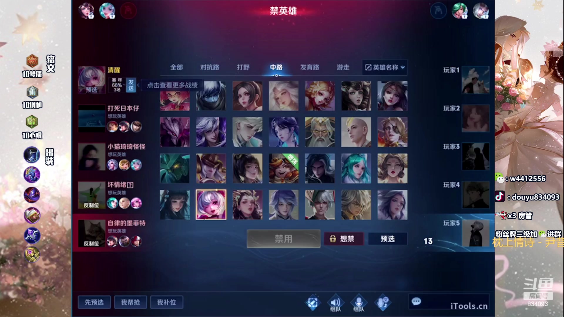 【2024-03-05 13点场】小飞Avery：国服小乔：小乔要努力变强！