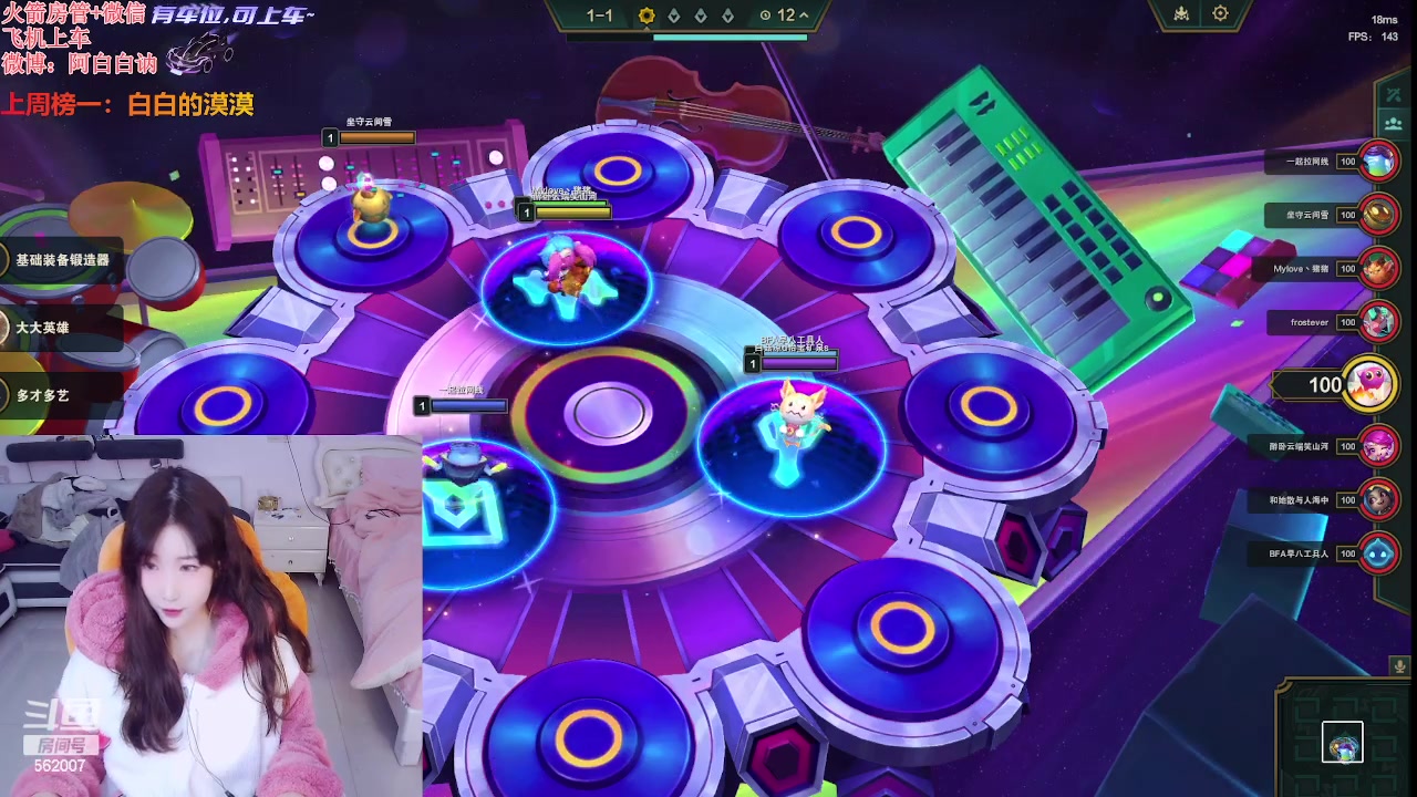 【2024-03-05 13点场】白菇凉：阿白白：电一有车位