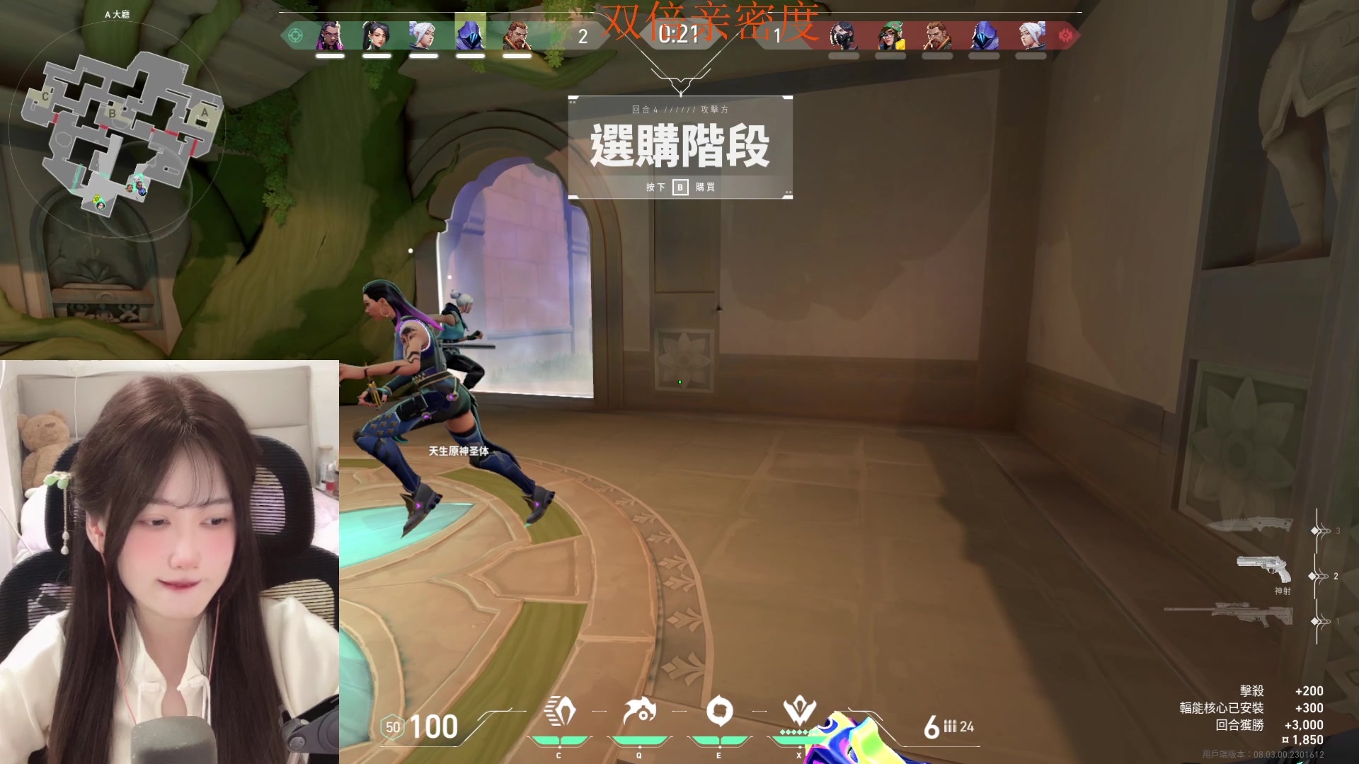 【2024-03-03 19点场】咕噜橙o：嘻哈五排 oi~