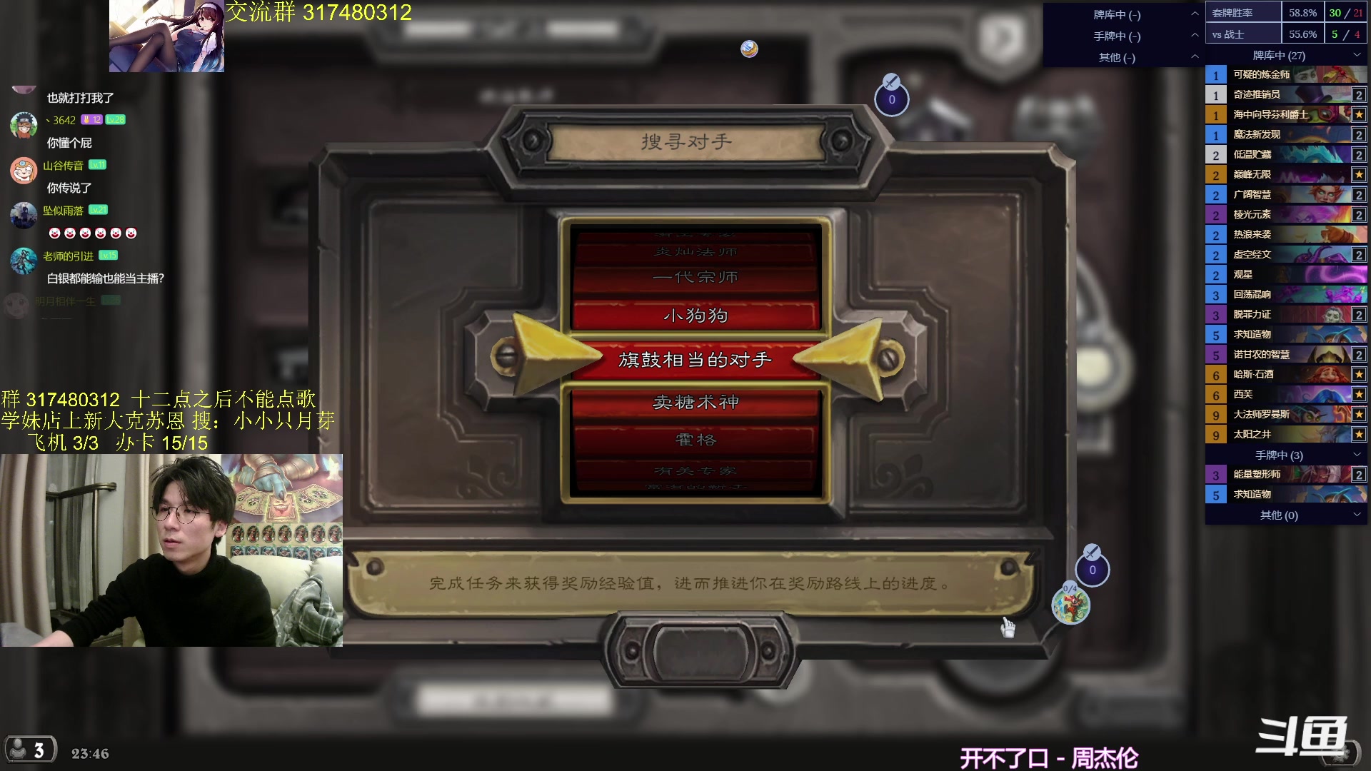 【2024-03-04 23点场】神棍老师麦迪文：神棍老师：偶尔迟到的直播间