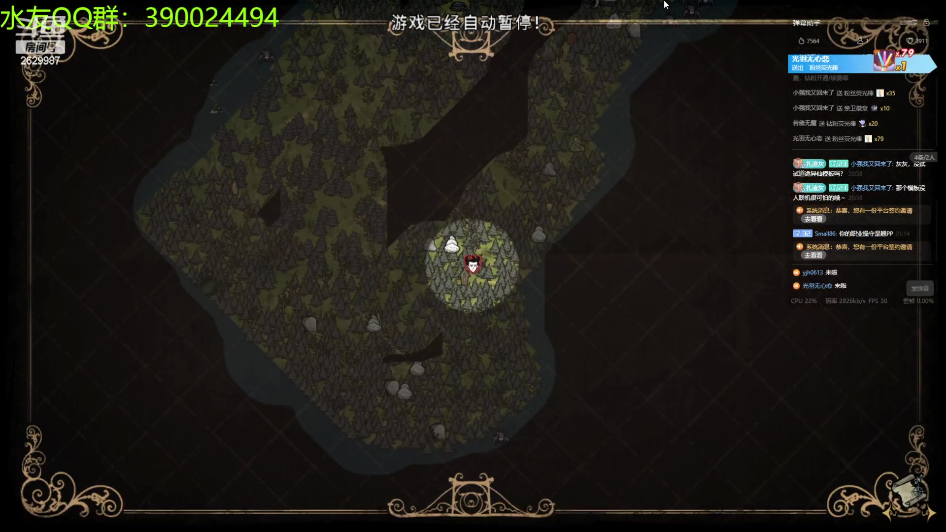 【2024-03-04 20点场】下人灰：今晚真的要老路啦！