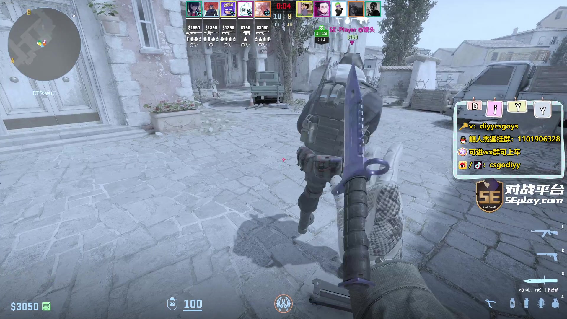 【2024-03-04 23点场】diyy刘頔：diyy:4倍亲密度上限！还是cs好玩！