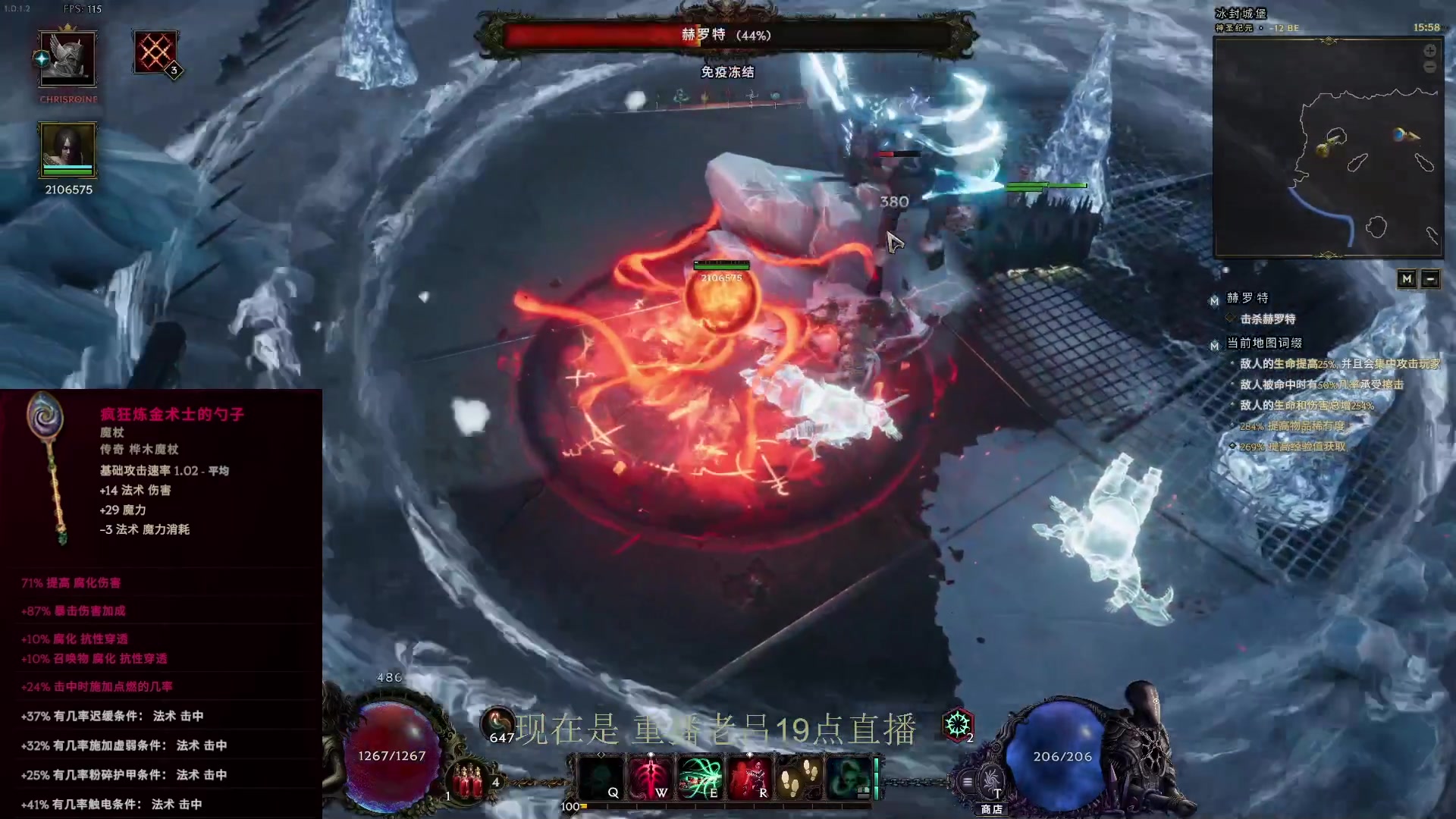 【2024-03-05 04点场】英雄吕布：最后纪元 术士走起