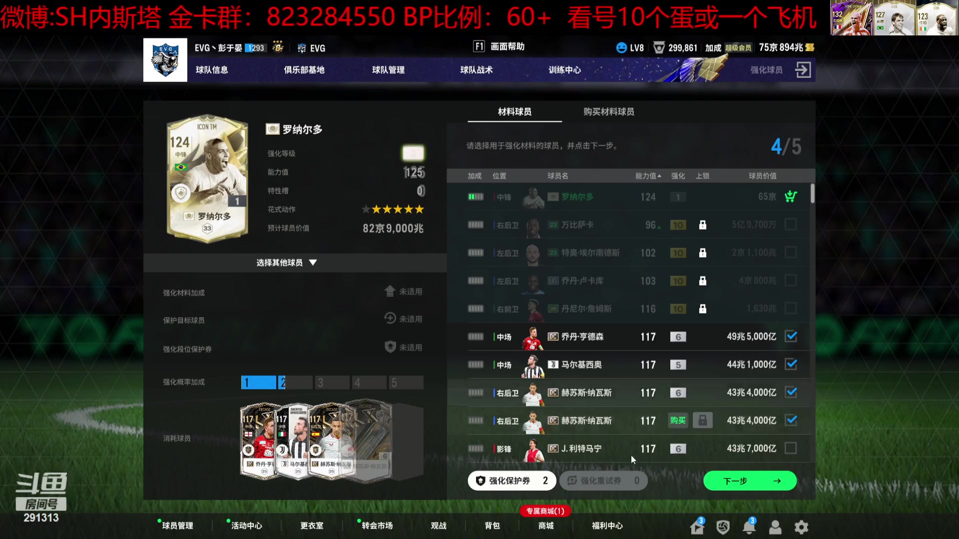 【2024-03-05 17点场】SH内斯塔：SHOW：三倍亲密度！开卡！合卡！