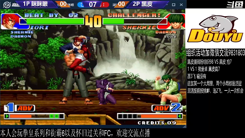 【格斗游戏】武汉程龙的精彩时刻 20240305 07点场