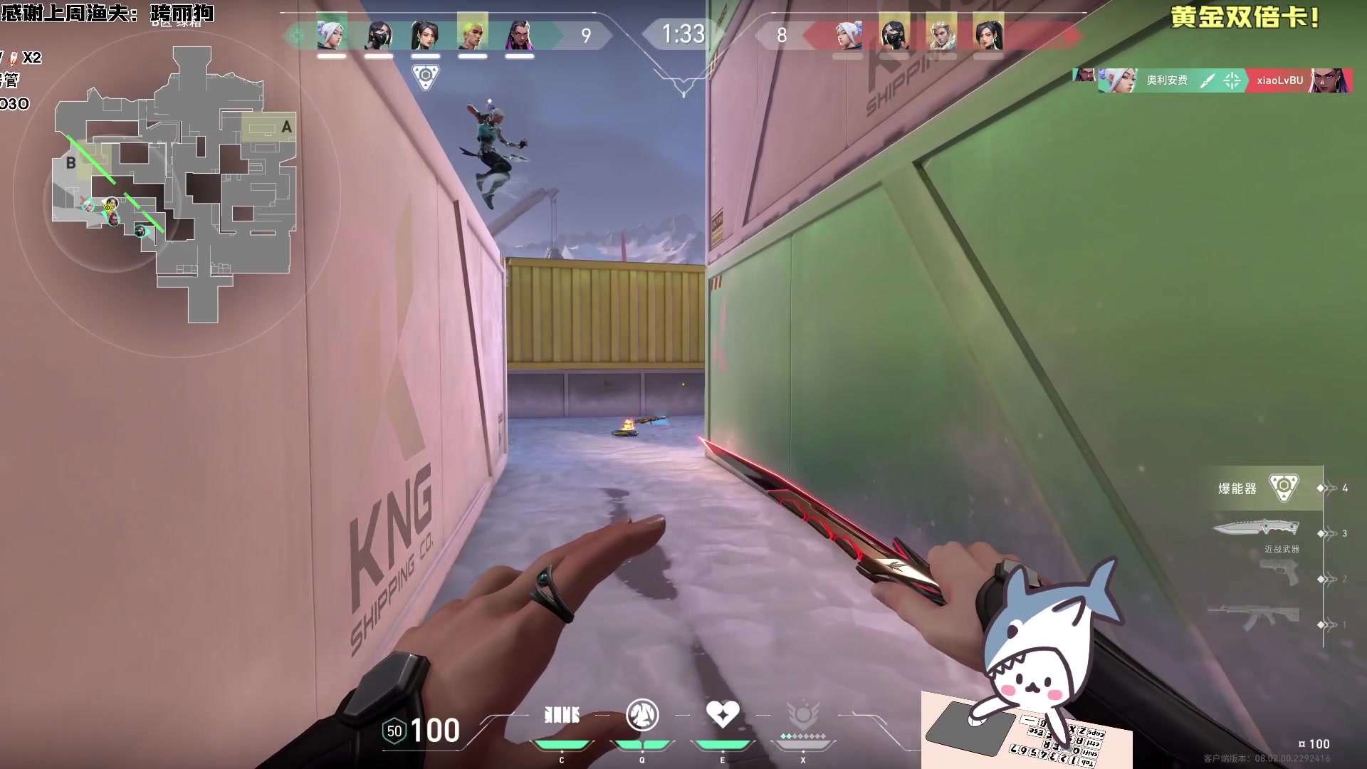 【2024-03-05 14点场】宝贝鱼O3O：宝贝鱼：我打了狂犬疫苗你以为我会怕你