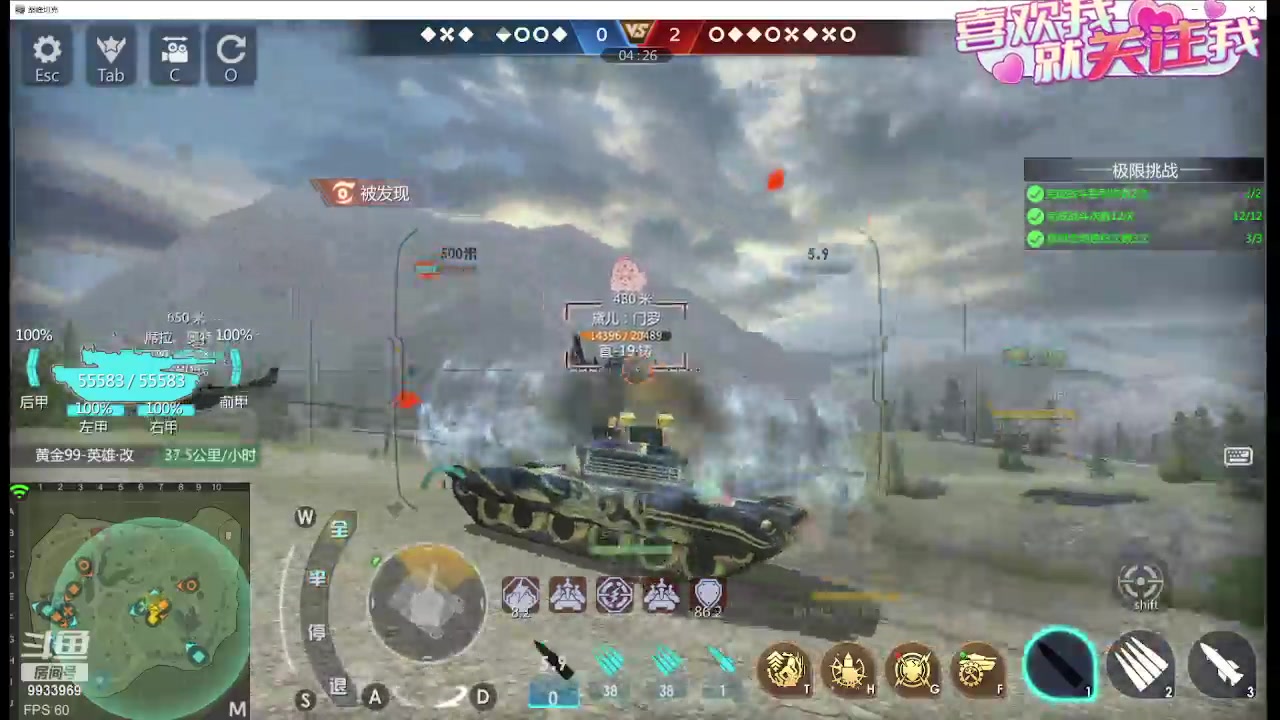 【2024-03-04 13点场】神怒布雷多：神怒布雷多的直播间