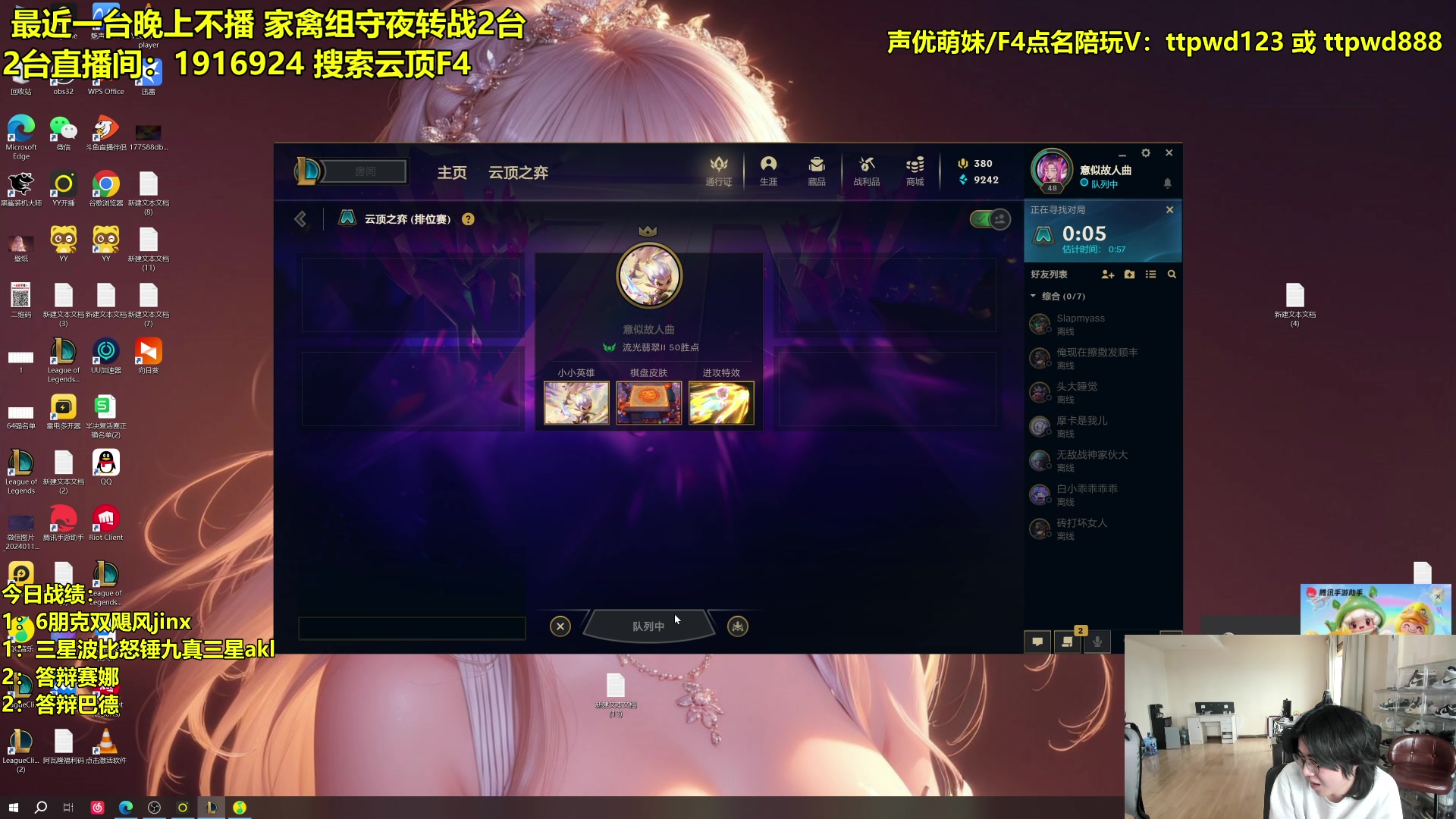 【2024-03-05 11点场】阿涛皎月Carry：哑歌：金牌制便大师