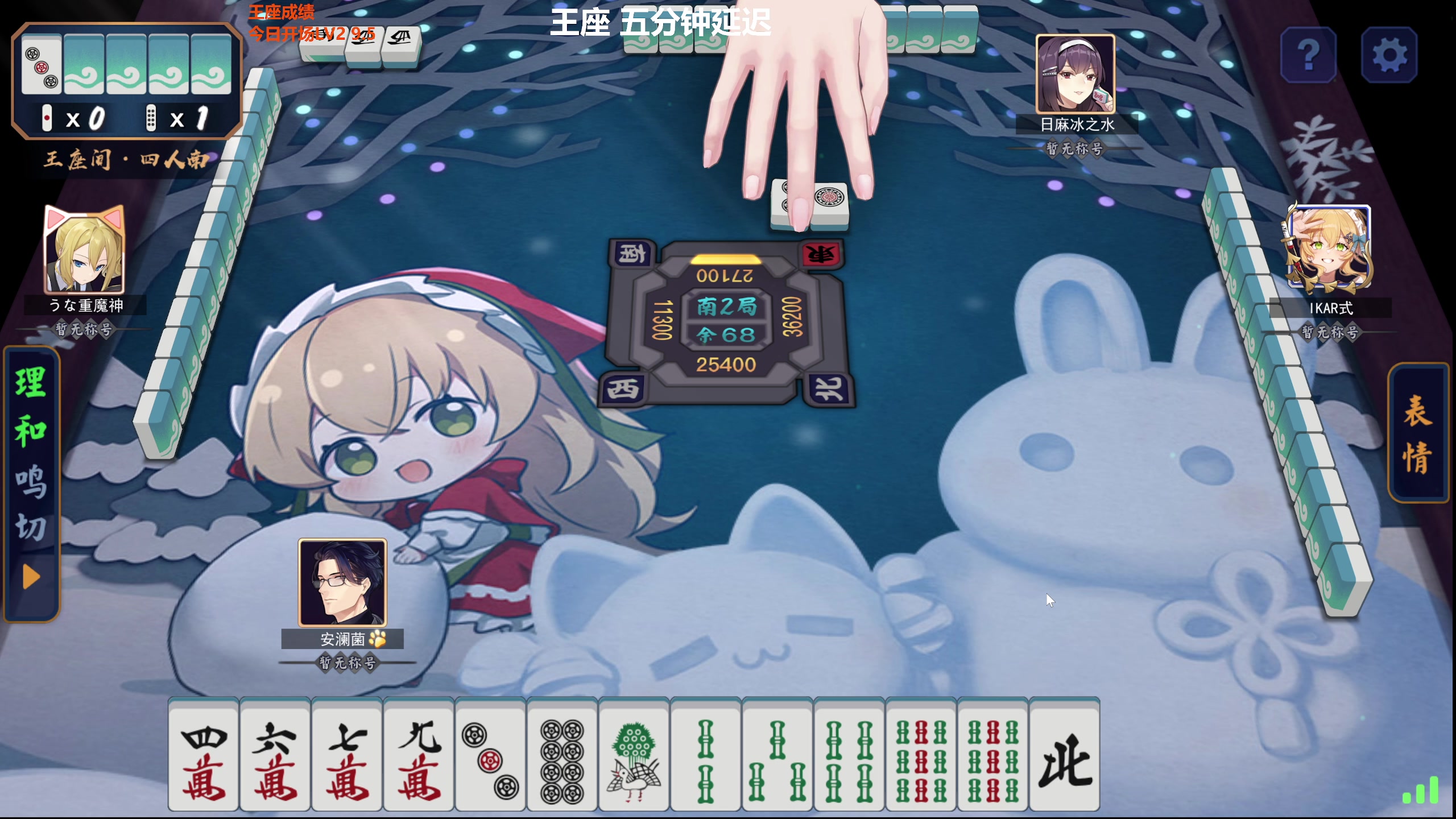 【2024-03-02 11点场】平平无奇安澜君：安澜雀魂：先王座，后修电脑