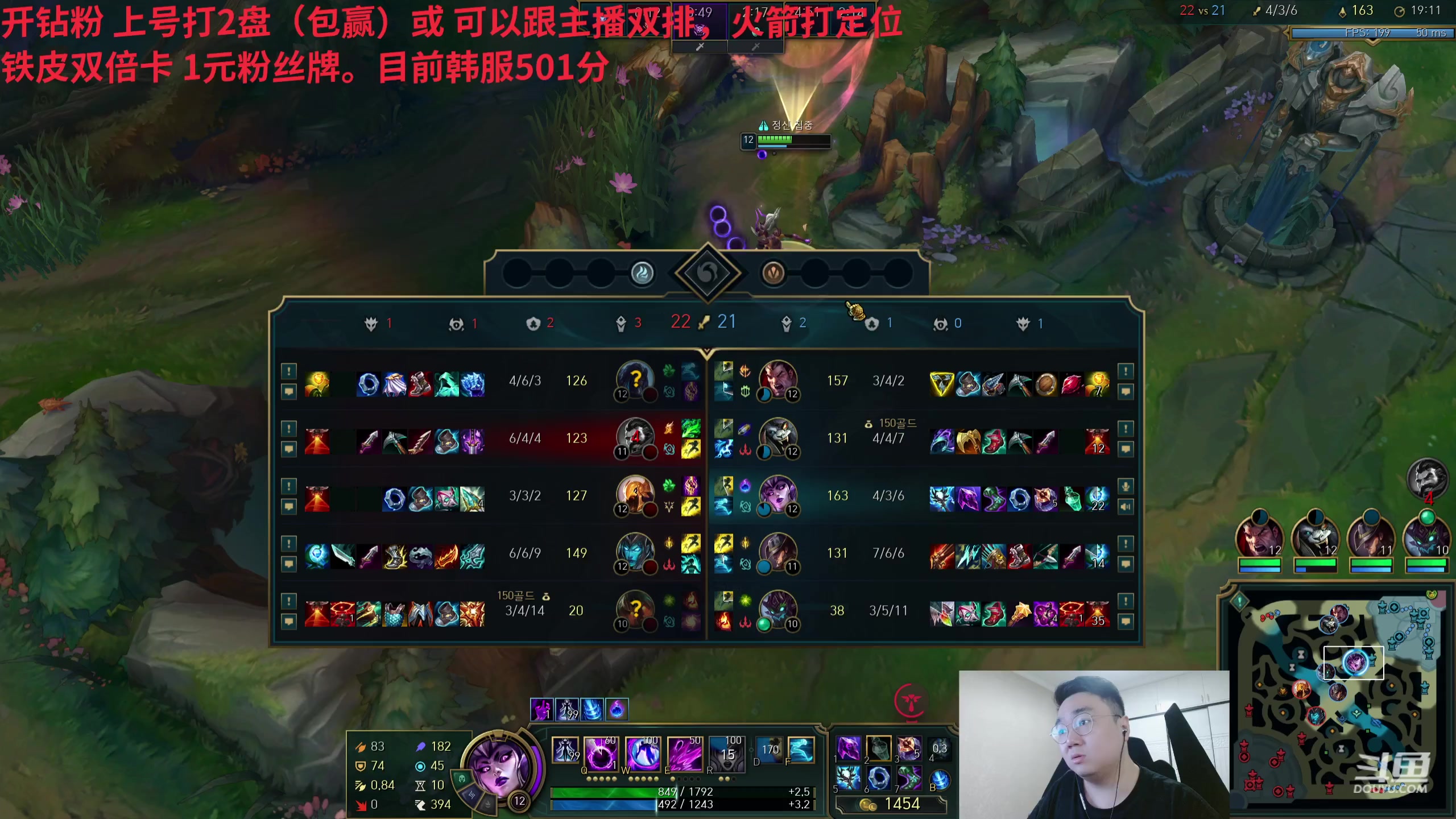 【2024-03-04 22点场】LMQ丶小搞笑：韩服五百分冲第一！