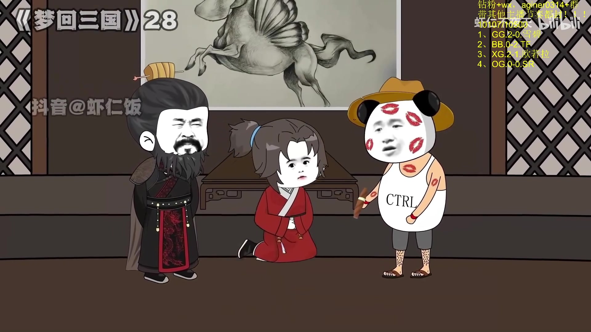 【2024-03-05 05点场】Zhou陈尧：来了来了~ 88660
