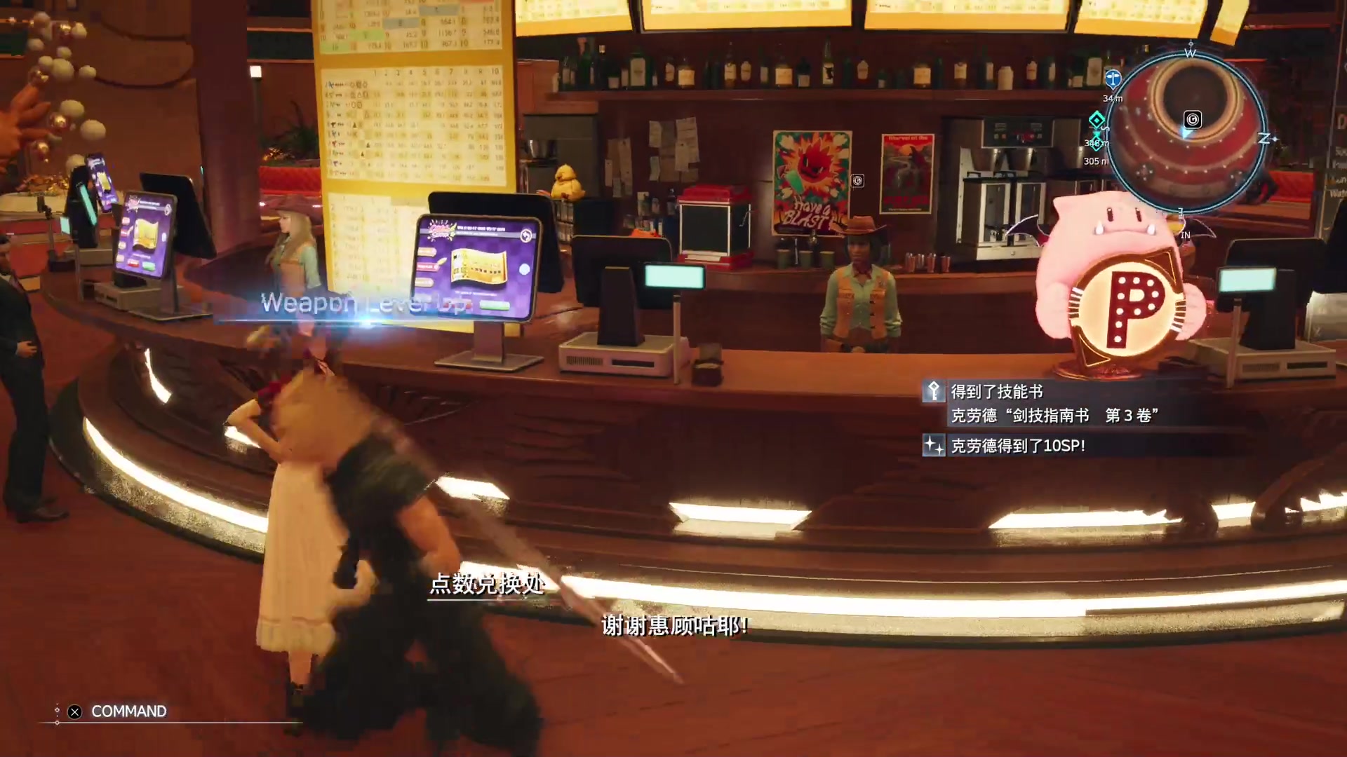 【2024-03-05 08点场】这个ID很流弊：FF7 重生（ID