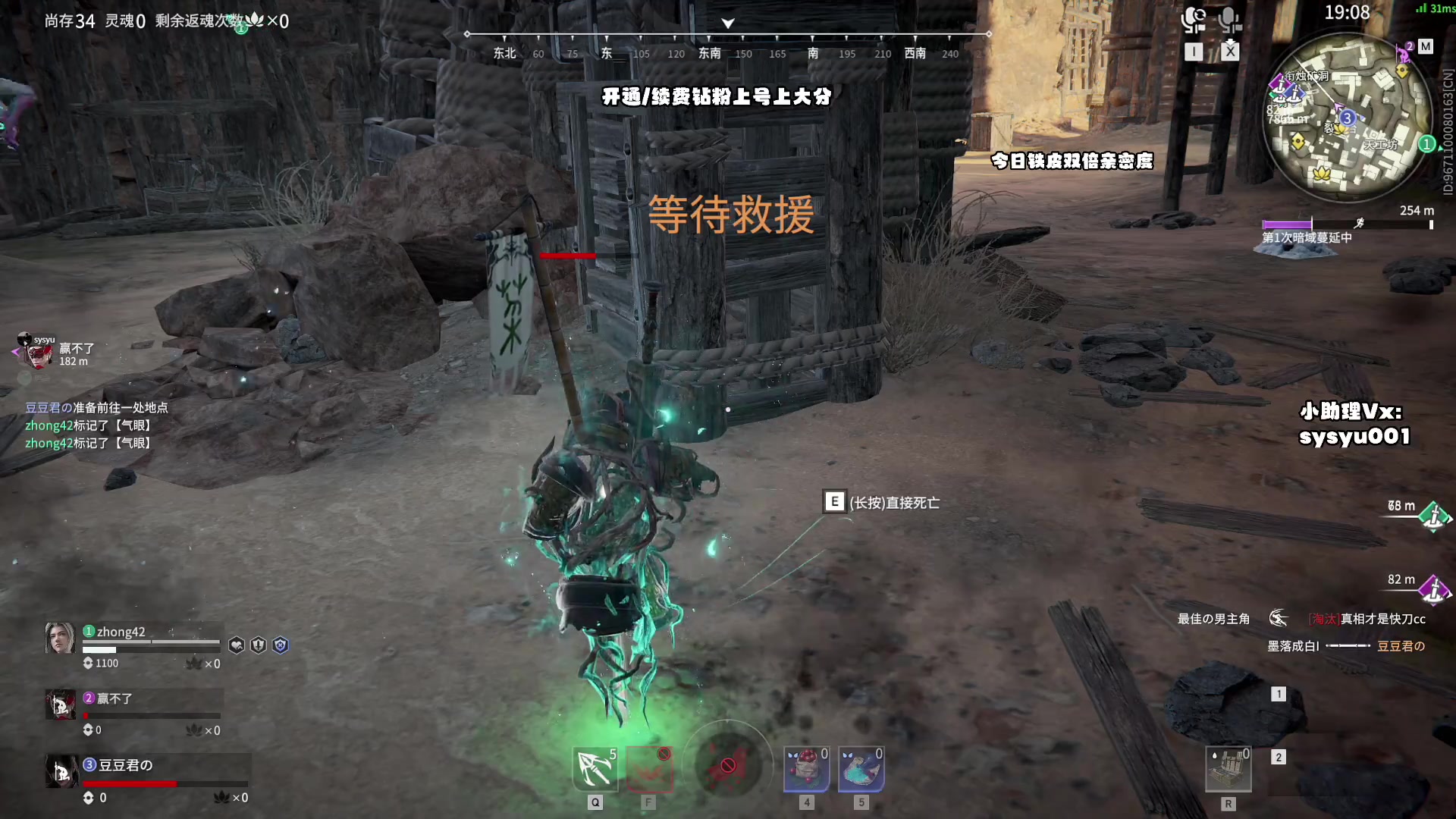 【2024-03-05 01点场】sysyu：白银双倍 一元粉丝牌