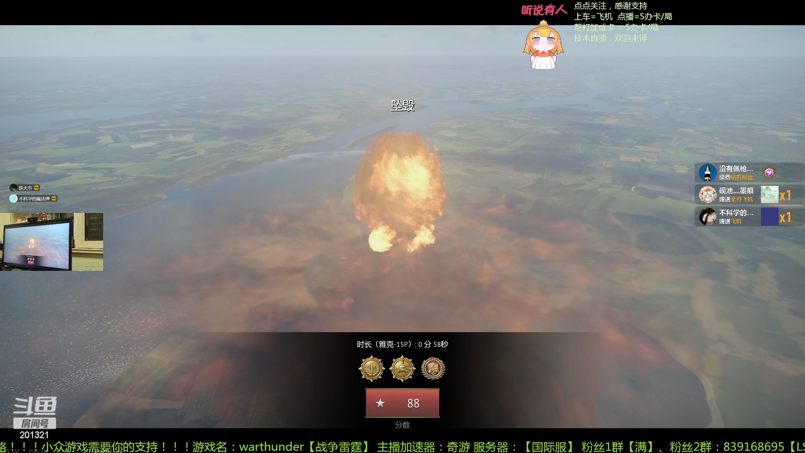 【2024-2-27 21点场】战争雷霆老铁:【战争雷霆】祝兄弟们阖家安康快乐！~