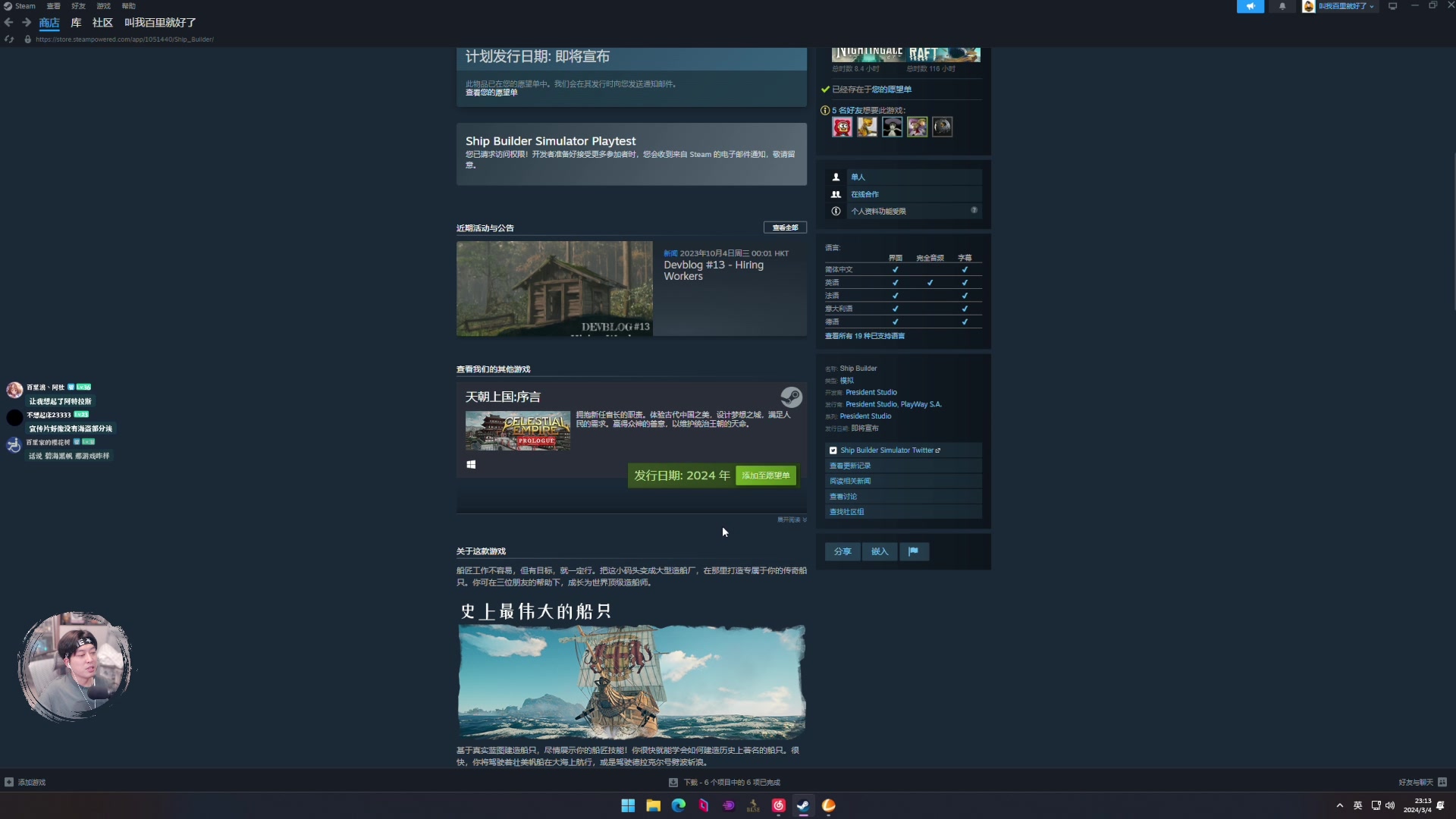 【2024-03-04 22点场】百里浪丶：◉1元粉丝牌★2倍亲密度！