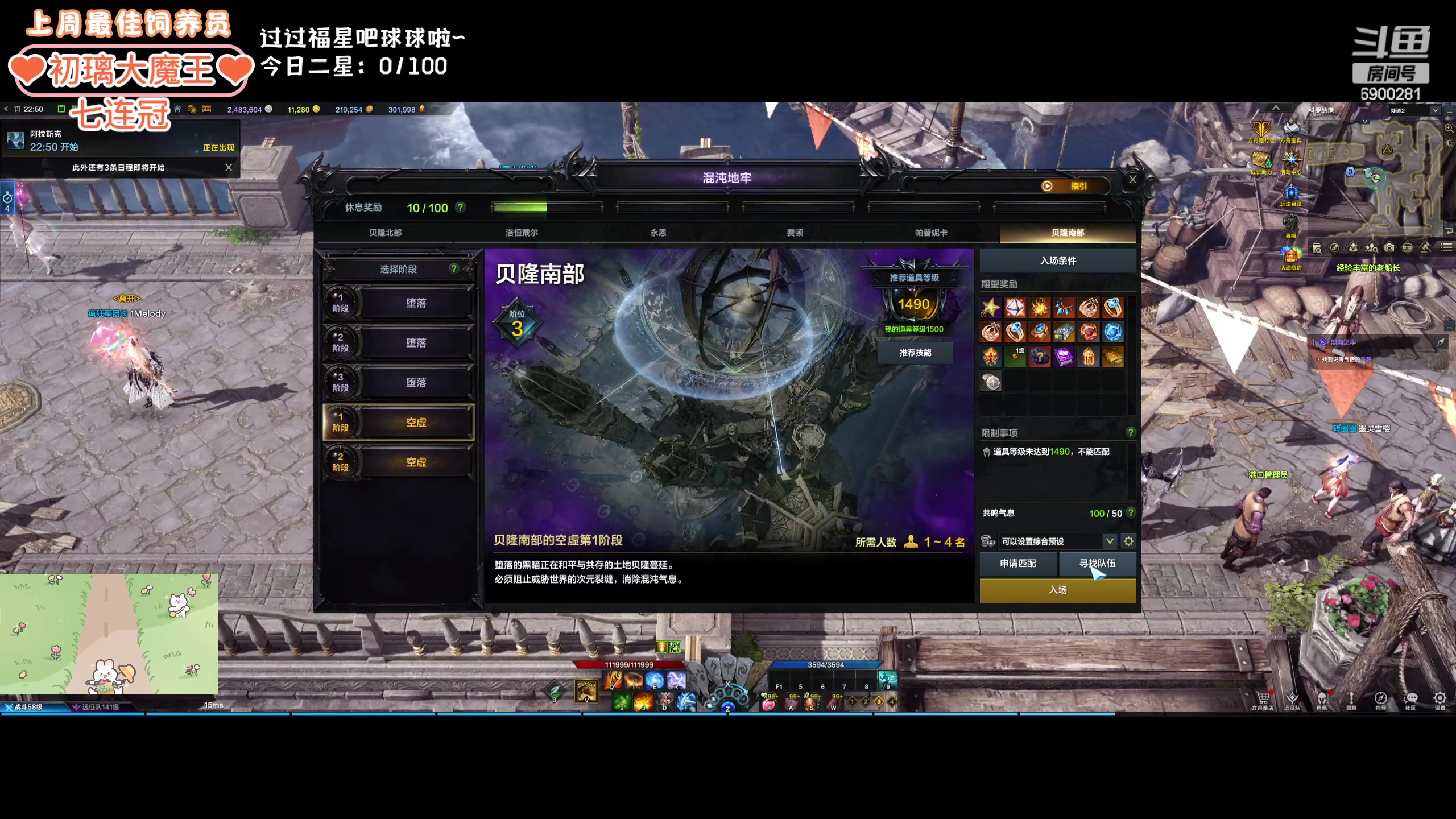 【2024-03-02 22点场】巫笑笑：wxx：感冒了话少QAQ