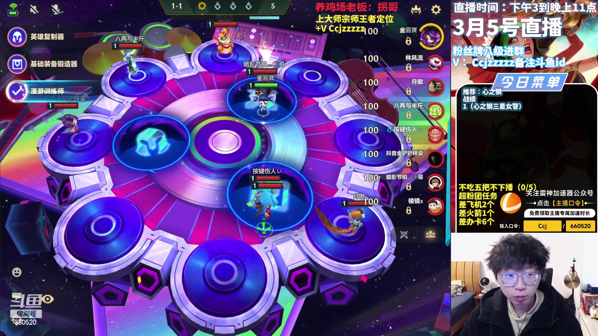 【2024-03-05 14点场】不太嘻哈的Ccj：只玩心之钢九五十五！新赛季爆料~