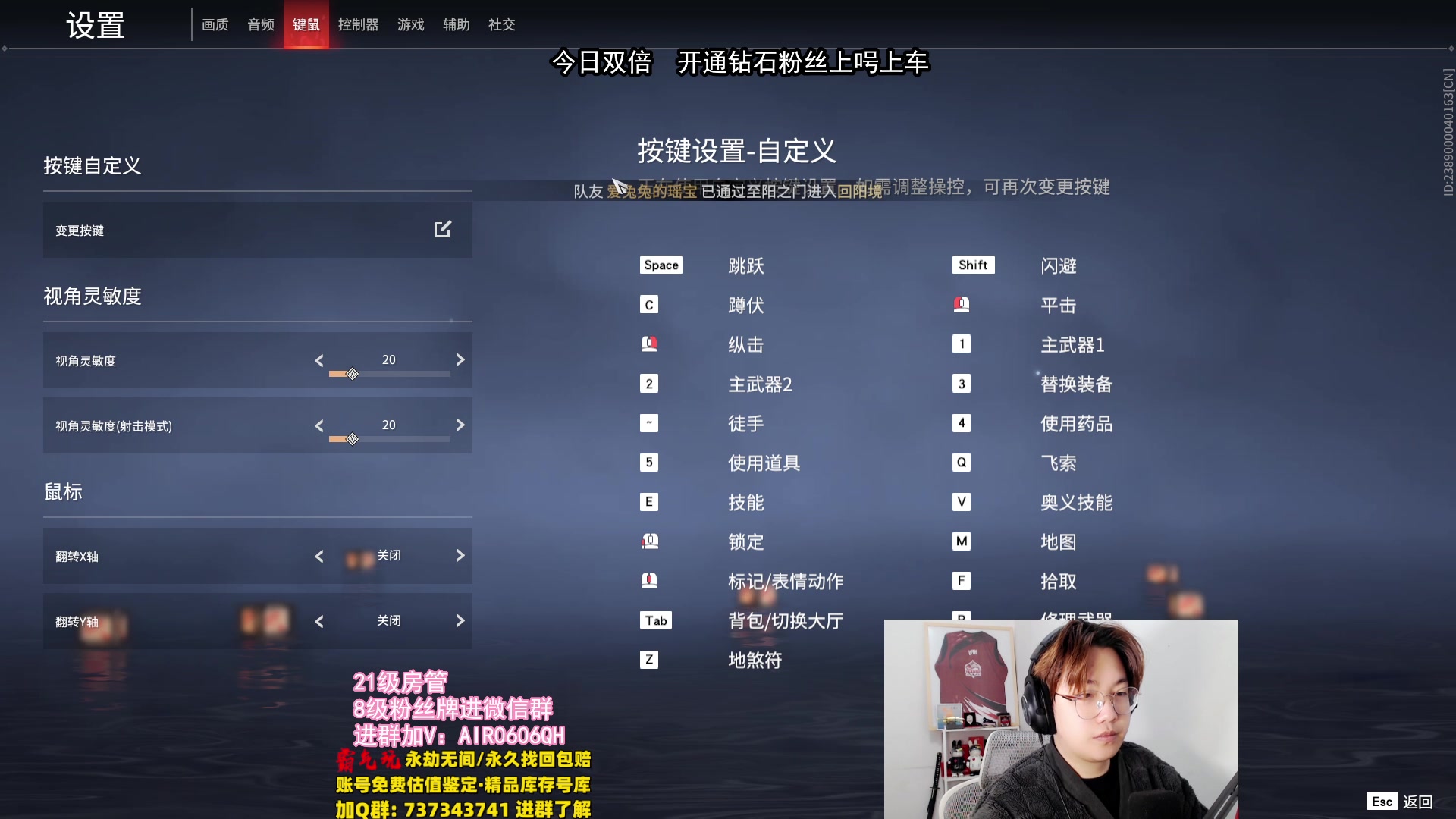 【2024-03-05 21点场】在下黄复来：【黄复来】双倍-钻粉上号上车上大分！