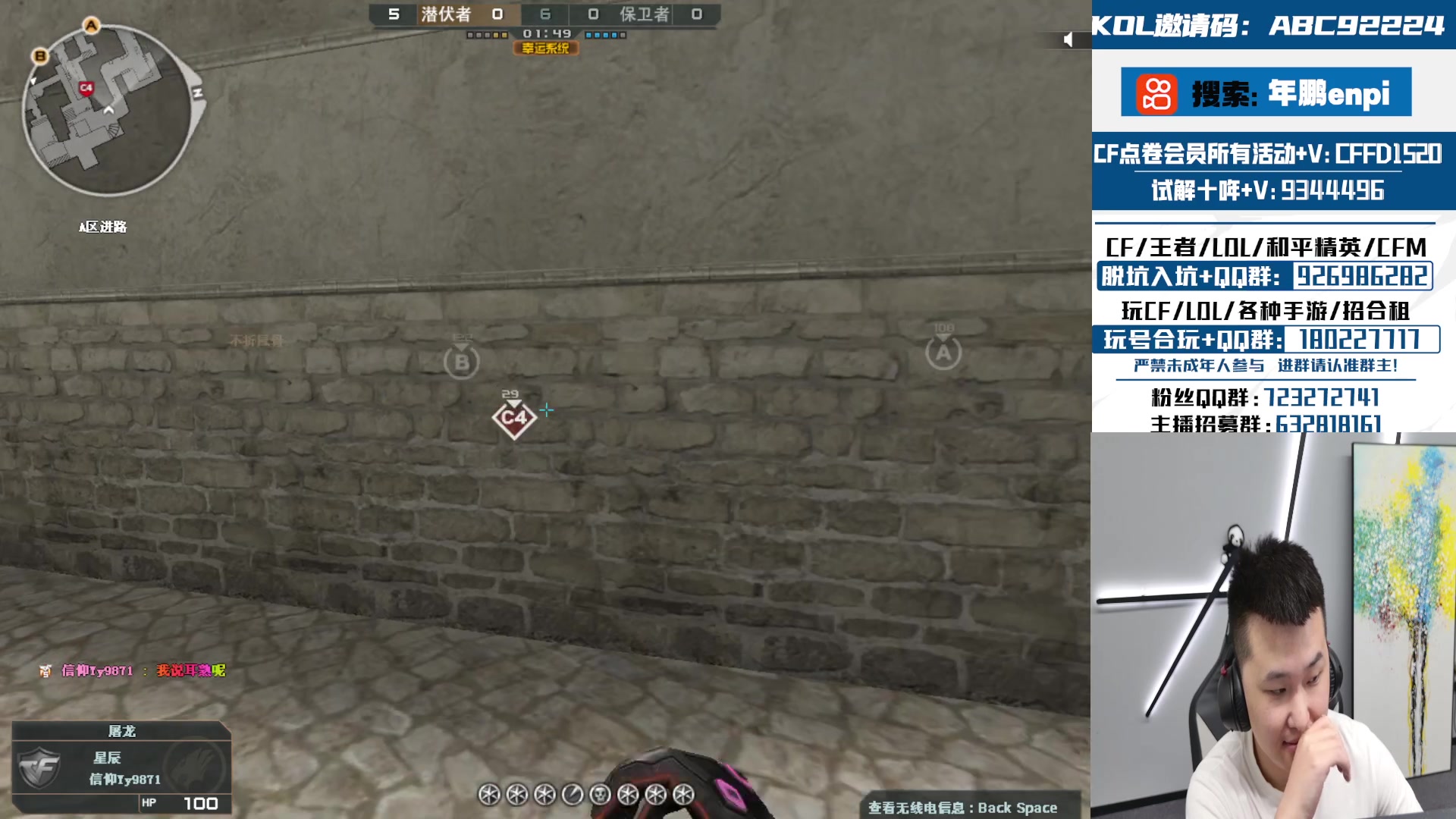 【2024-03-04 23点场】汉宫年鹏Enpi：明天更新排位，北部榜尾冲刺