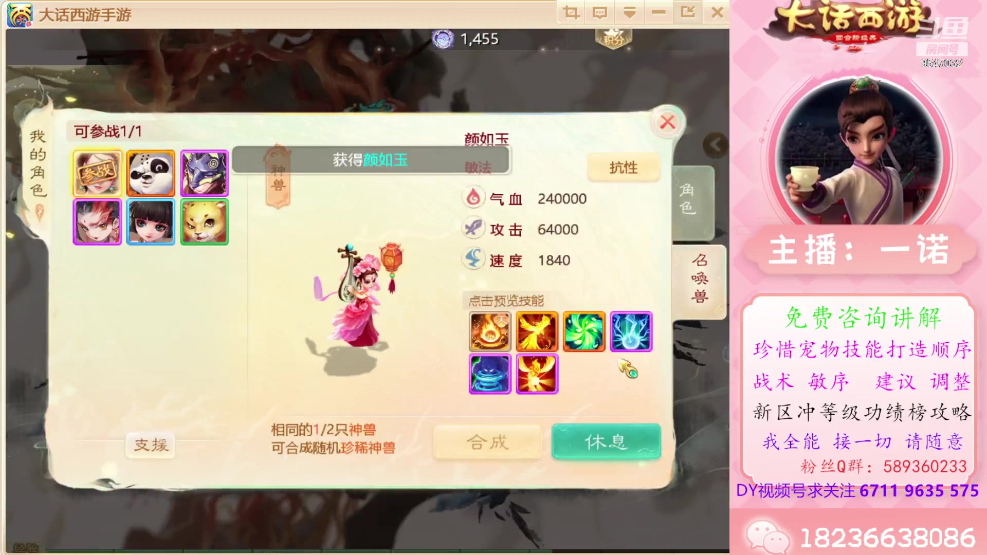 【2024-03-04 23点场】大话西游一诺：全体都有吉祥如意