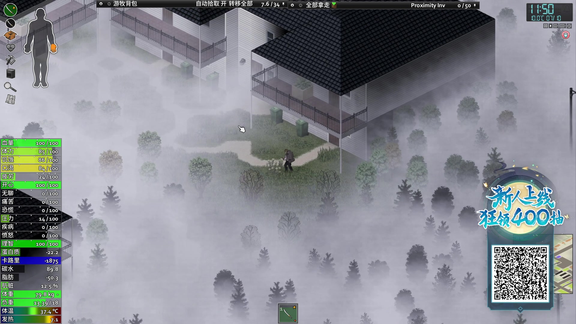 【2024-03-05 19点场】巴格拉斯：热爱生活，走进巴叔