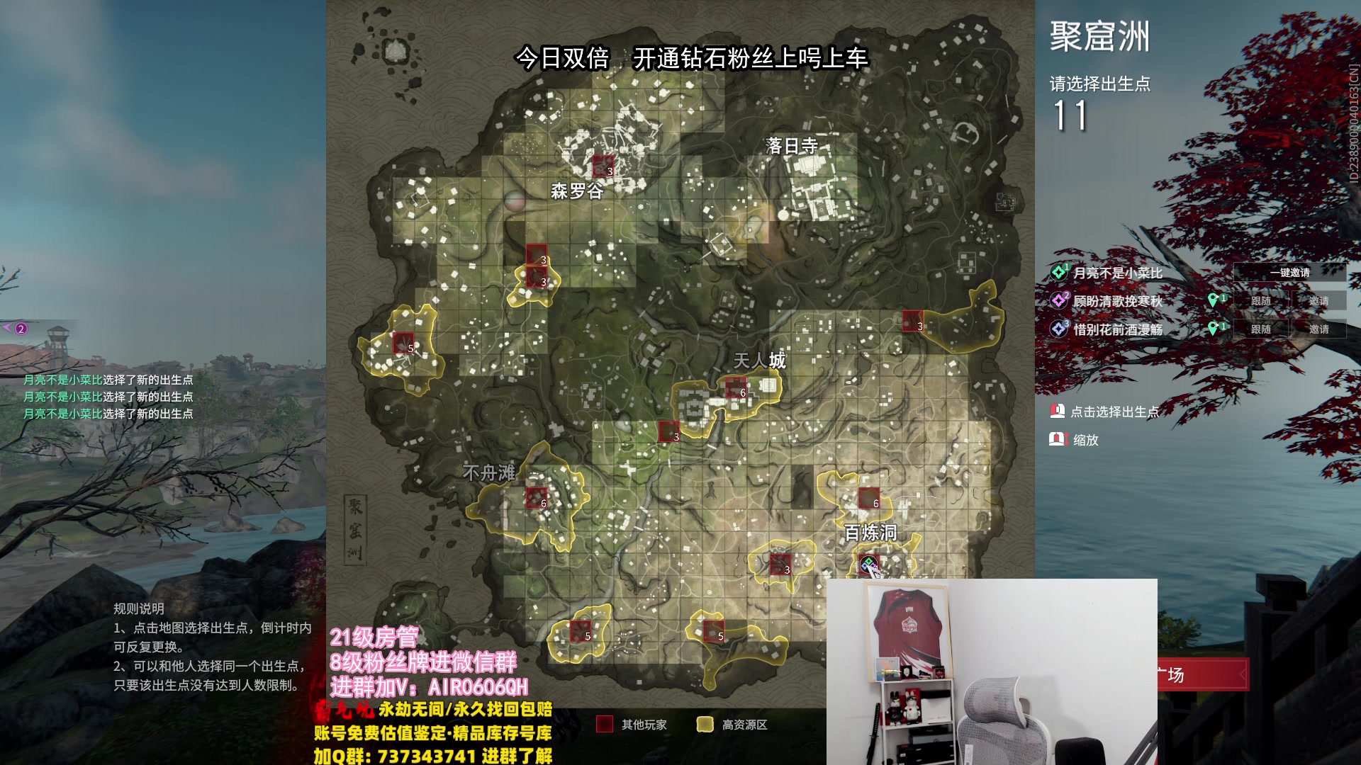 【2024-03-05 20点场】在下黄复来：【黄复来】双倍-钻粉上号上车上大分！