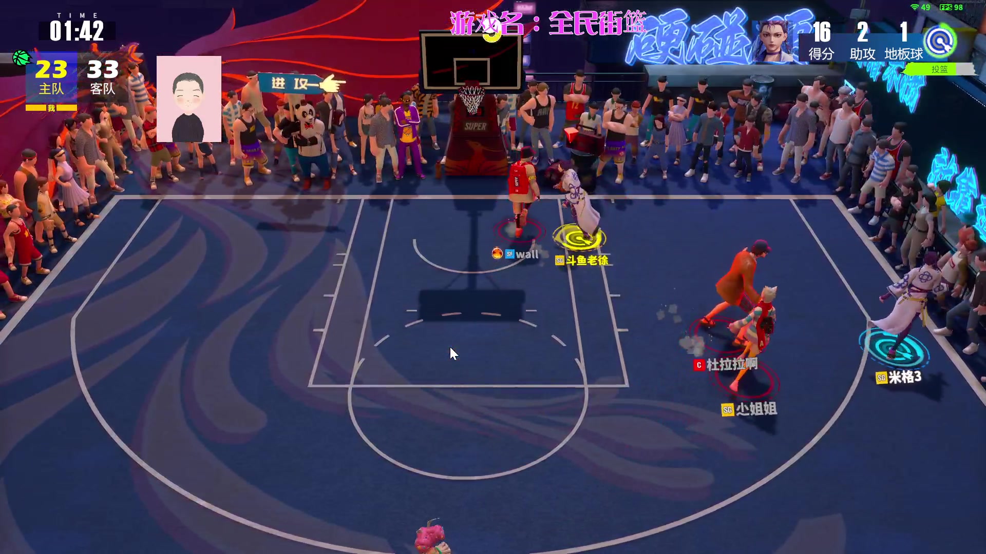 【2024-03-05 15点场】徐兴发1993：全民街篮3月招募-第4天