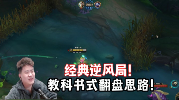 祖师爷上身，Xx丶锐雯！