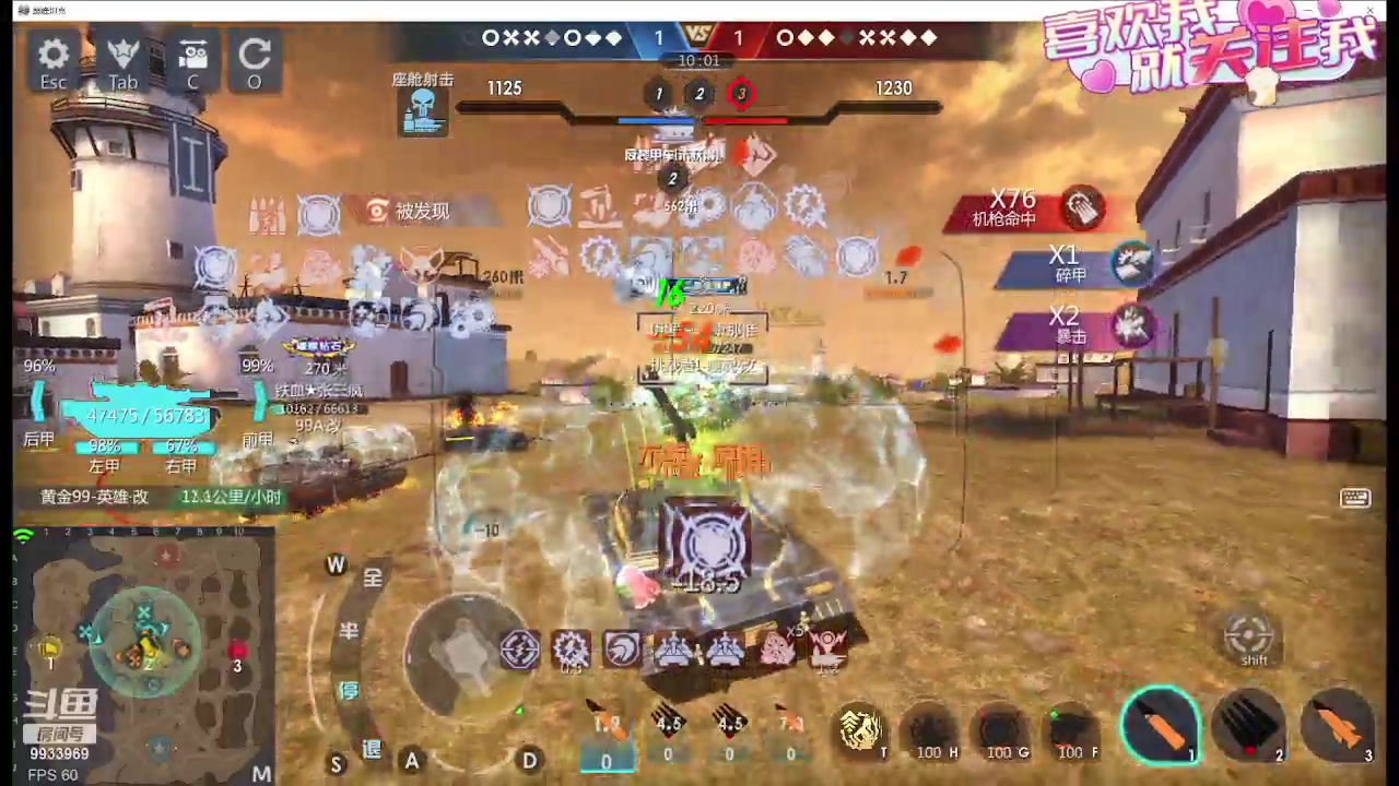 【2024-03-04 19点场】神怒布雷多：神怒布雷多的直播间