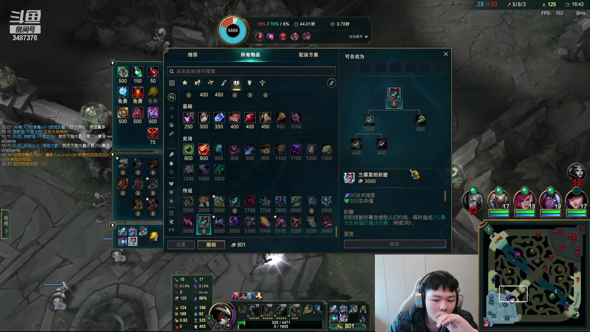 【2024-03-05 08点场】辛巴imb丶丶：无限火力 折磨流牛头