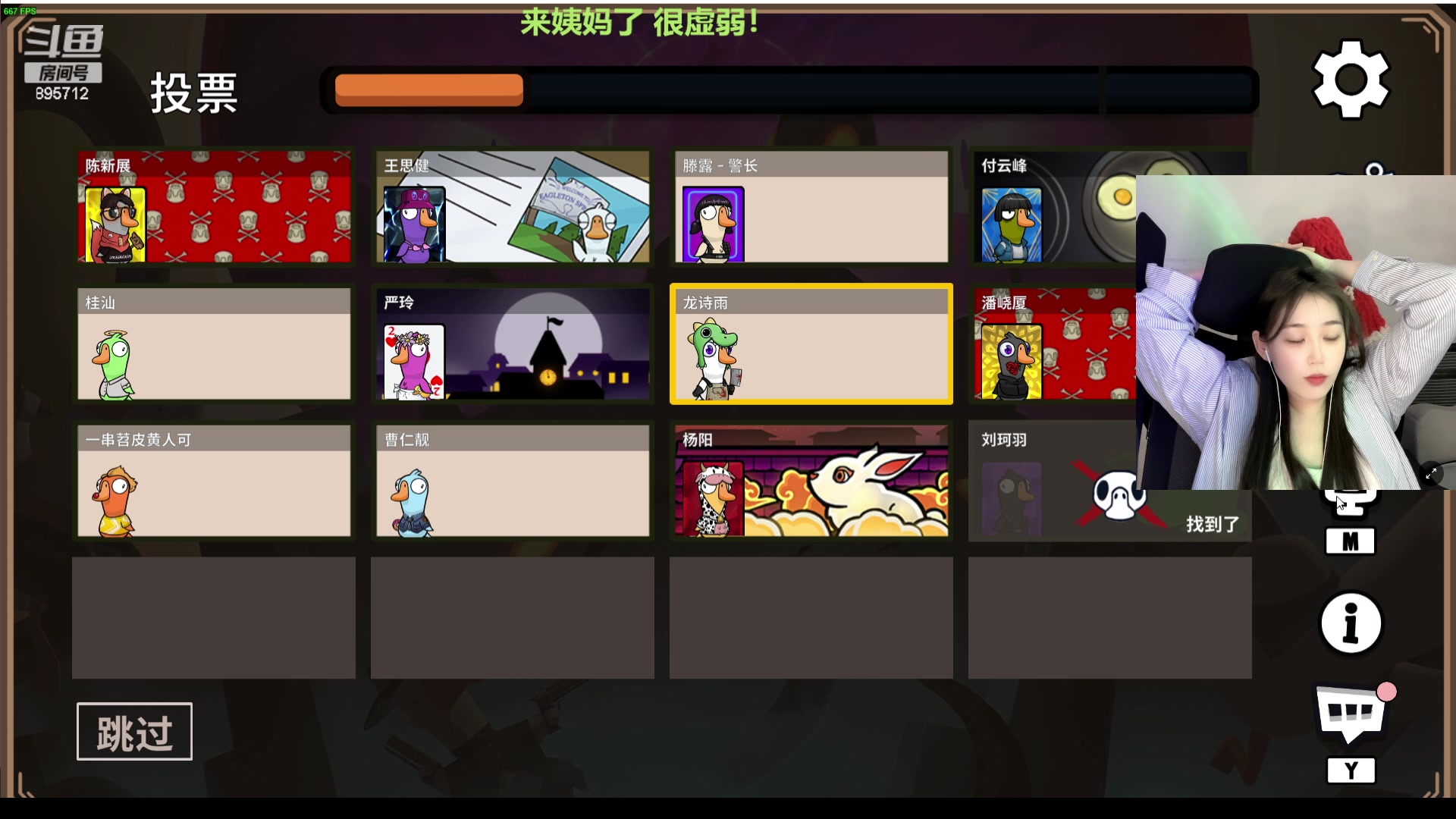 【2024-03-04 22点场】一只蘇l：鹅鸭杀+训练赛！