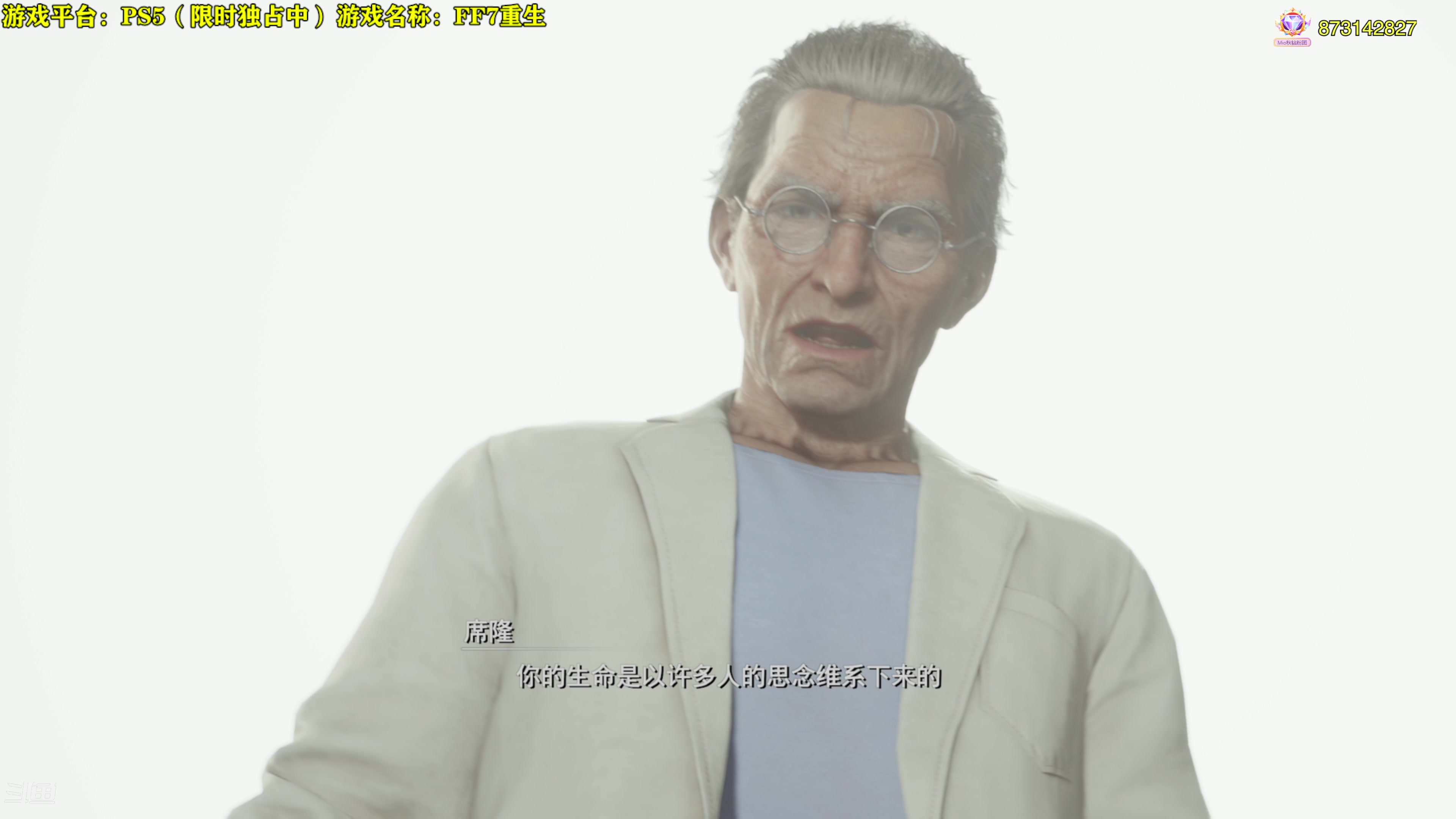 【2024-03-05 19点场】秋山澪Mio丶：新游试玩：最终幻想7：重生