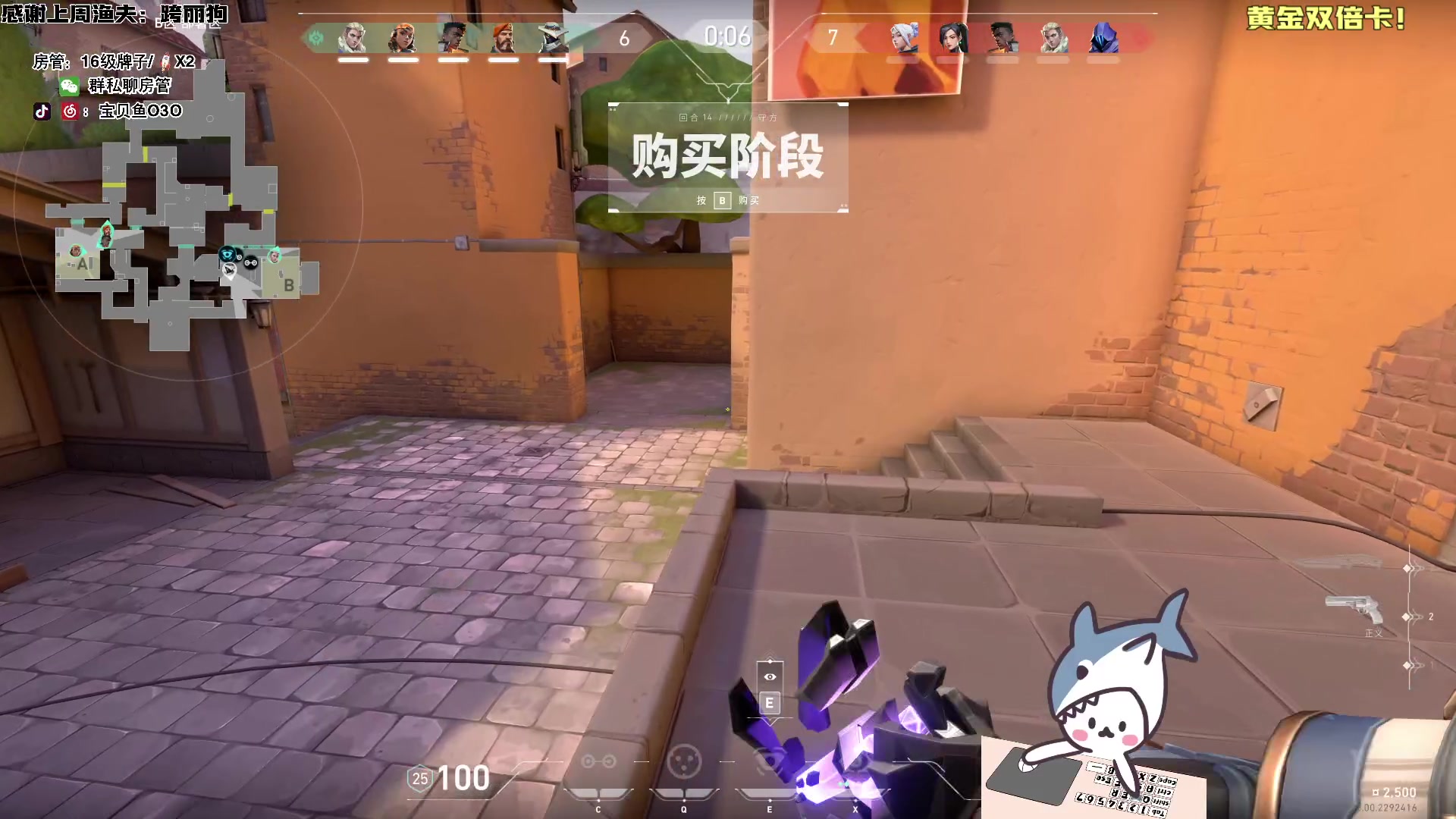 【2024-03-05 16点场】宝贝鱼O3O：宝贝鱼：我打了狂犬疫苗你以为我会怕你