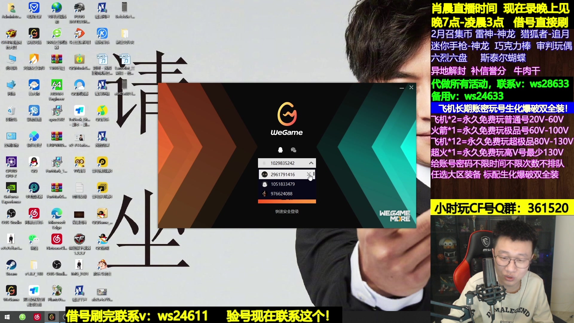 【2024-03-05 13点场】肖晨吖：肖晨：来了来了上三千