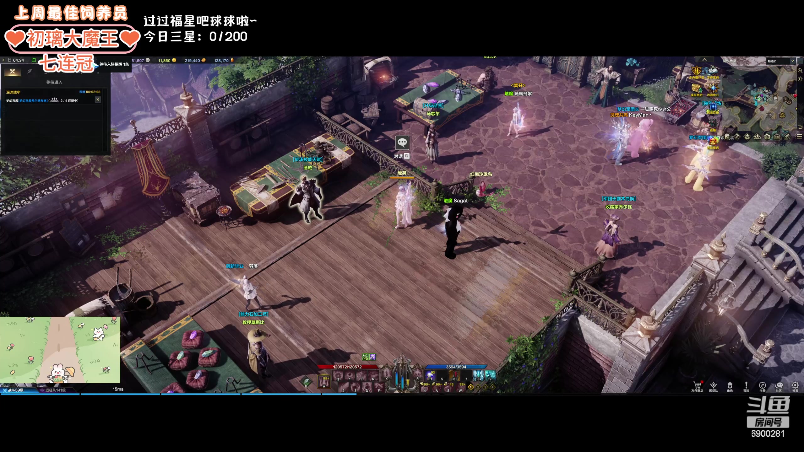 【2024-03-03 04点场】巫笑笑：黄金双倍：感冒了话少QAQ