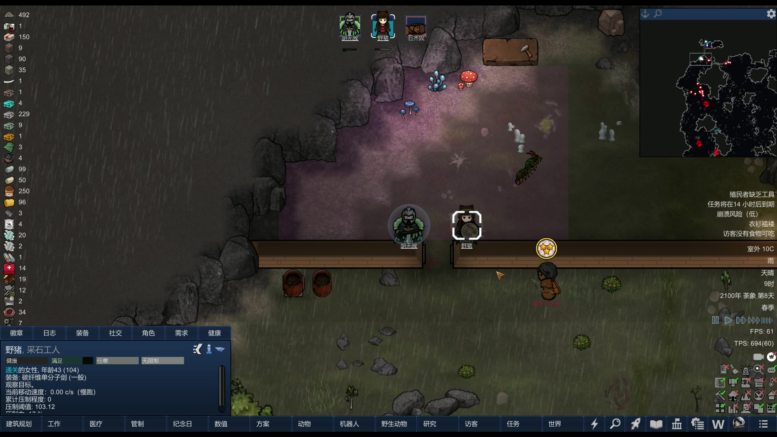 【2024-03-04 22点场】主播阿飞：阿飞）摊牌了 不装了 认真了