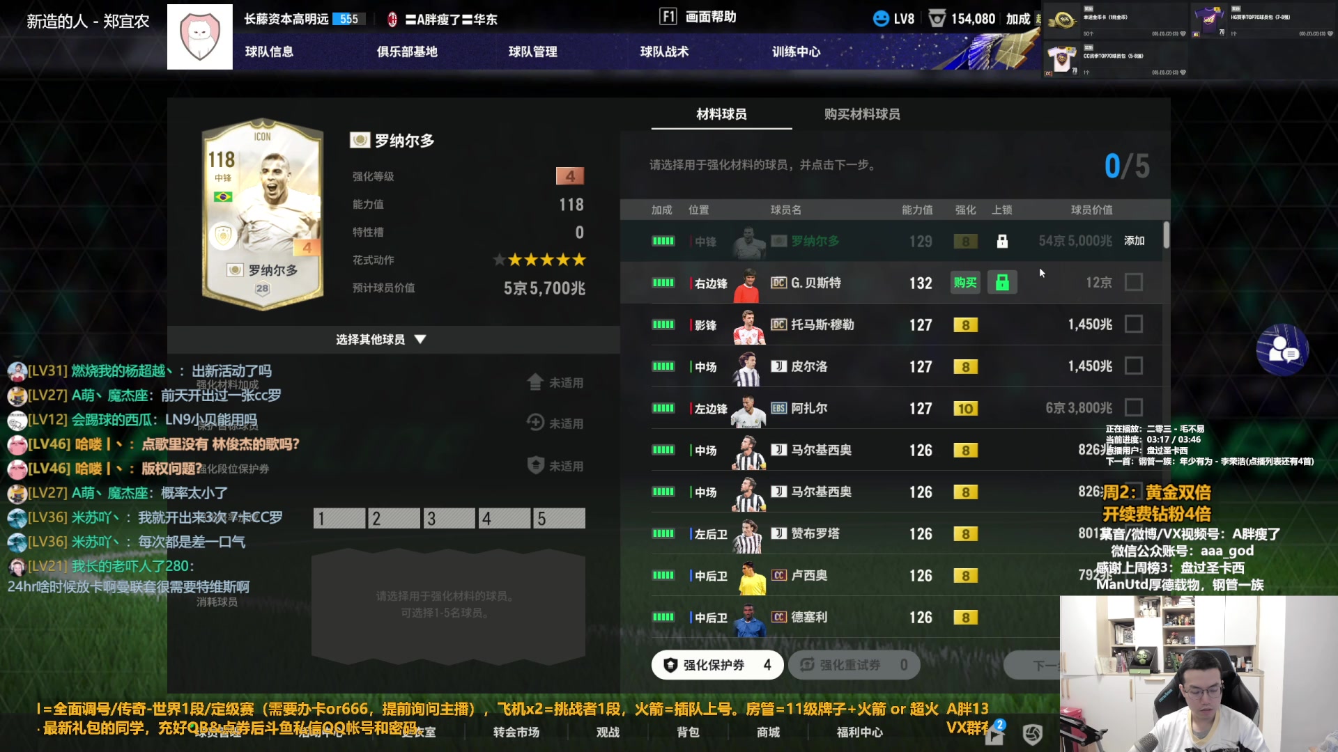 【2024-03-05 11点场】A胖瘦了：[双倍]A胖~新的一周~