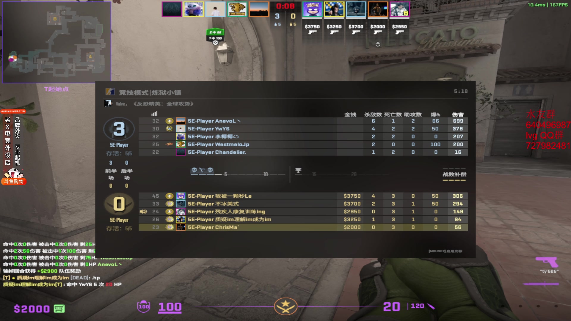 【2024-03-05 14点场】loveyou_qq：CS2玩的还可以