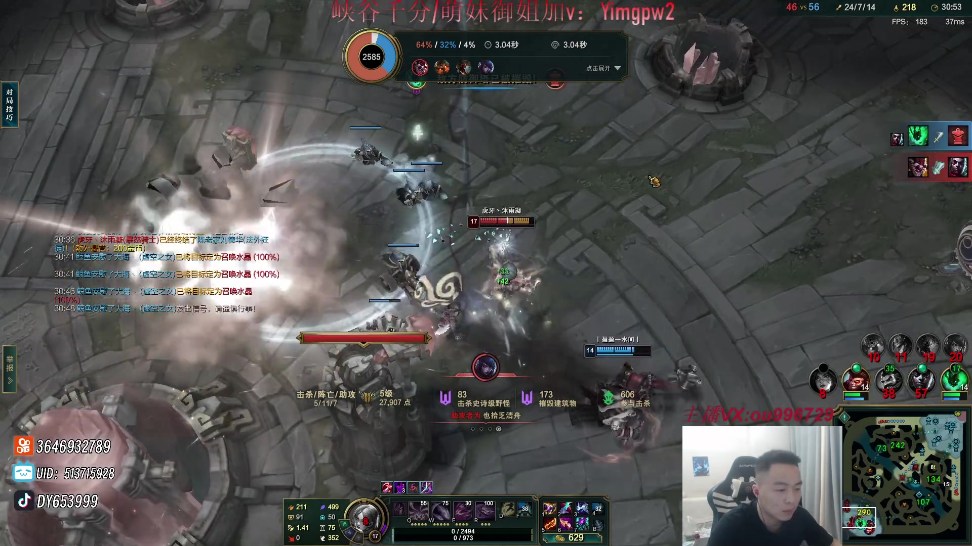 【2024-03-05 17点场】暗夜猎手光头强：第一vn：前cnb职业选手！