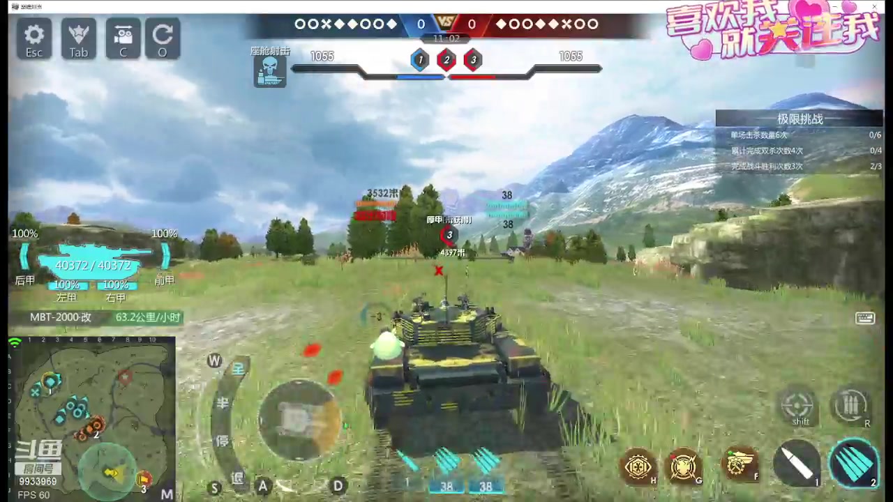 【2024-03-04 15点场】神怒布雷多：神怒布雷多的直播间