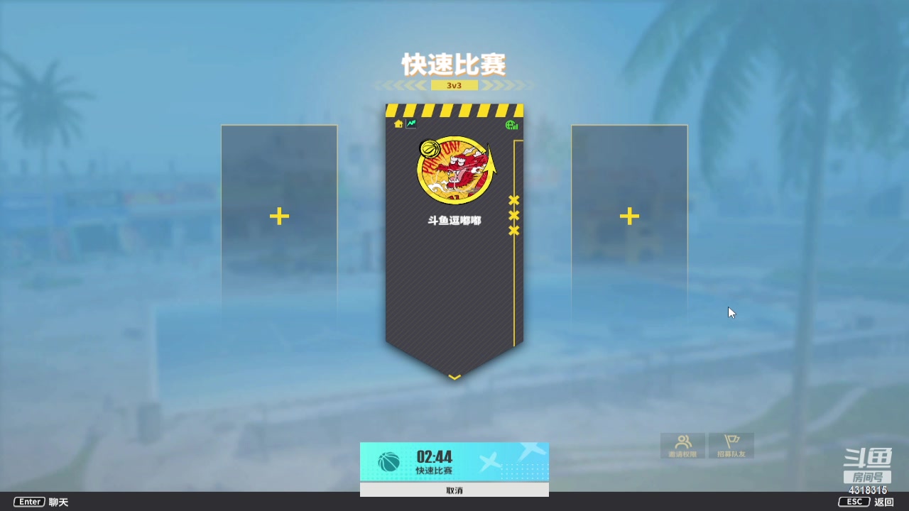 【2024-02-28 15点场】逗嘟嘟嘟：萌新主播求关注 4318315