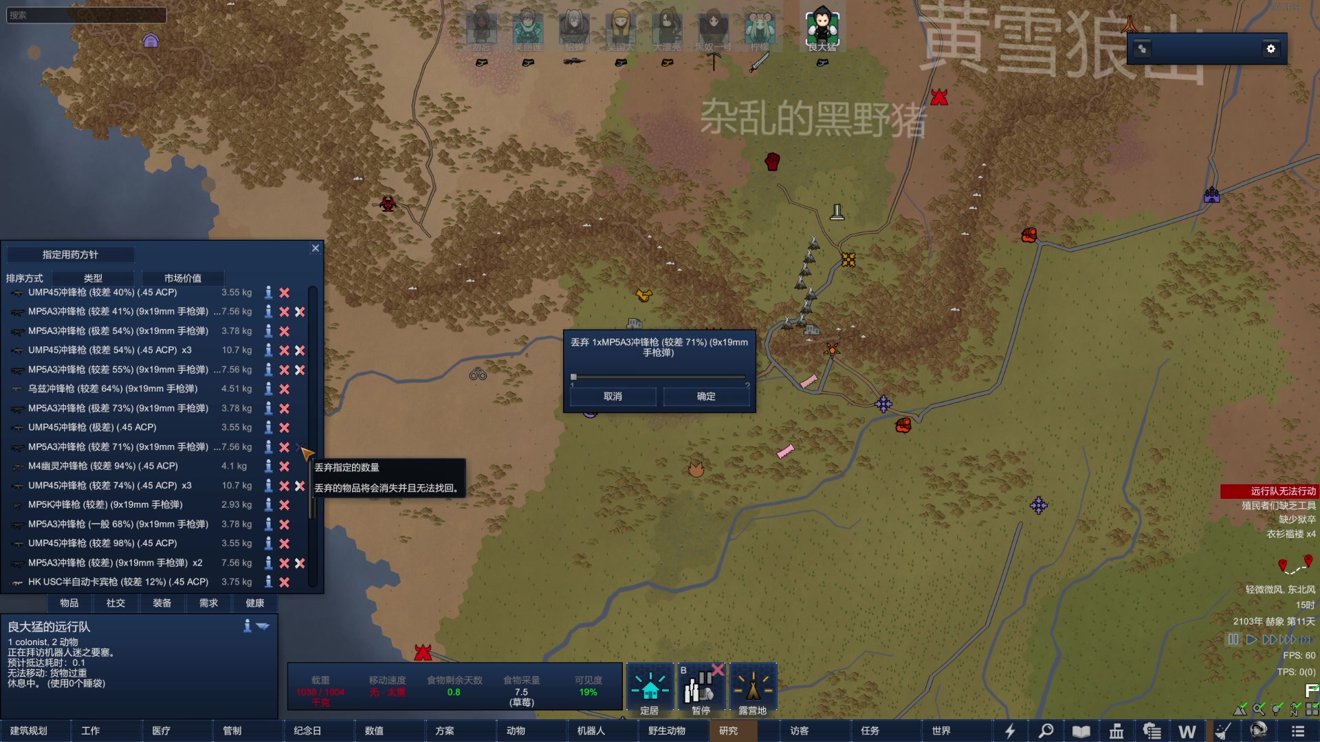 【2024-03-04 15点场】阿良林暦：快乐每一天~ 1314213
