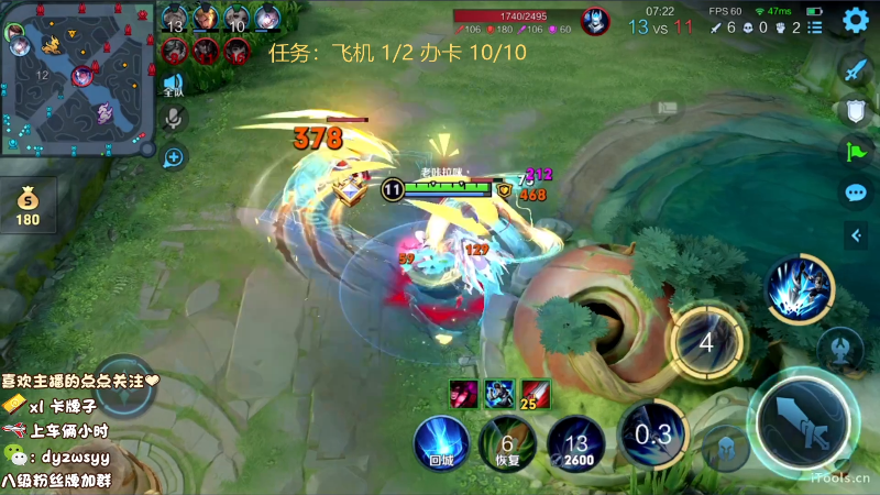 我在斗鱼看赵猥琐丶赵云导师直播王者荣耀