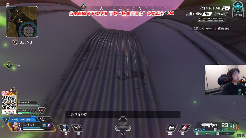 这是我剪辑的Xleft小叮当的直播精彩时刻，快来看看吧~
