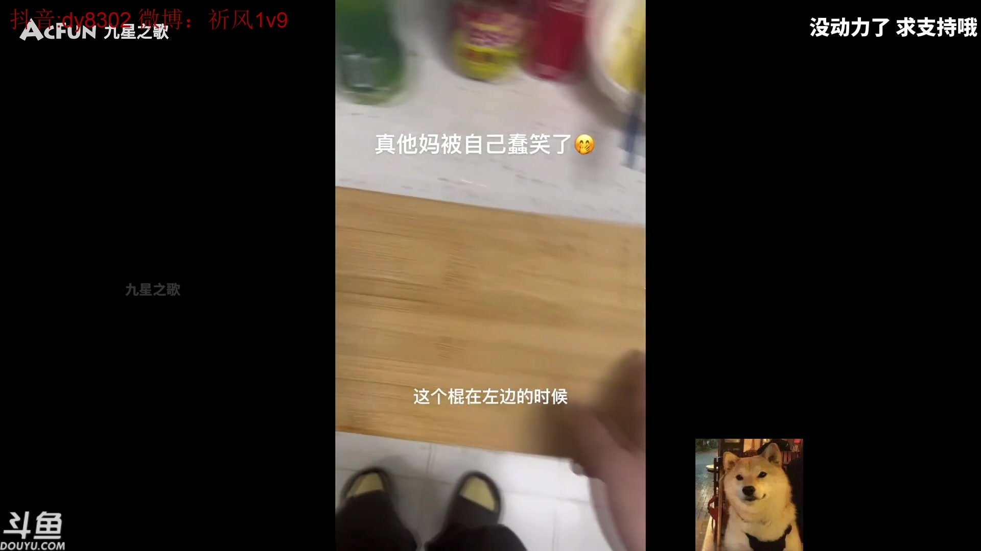 【2024-03-05 03点场】祈风1v9：国服第一VN！一个打八百多个！