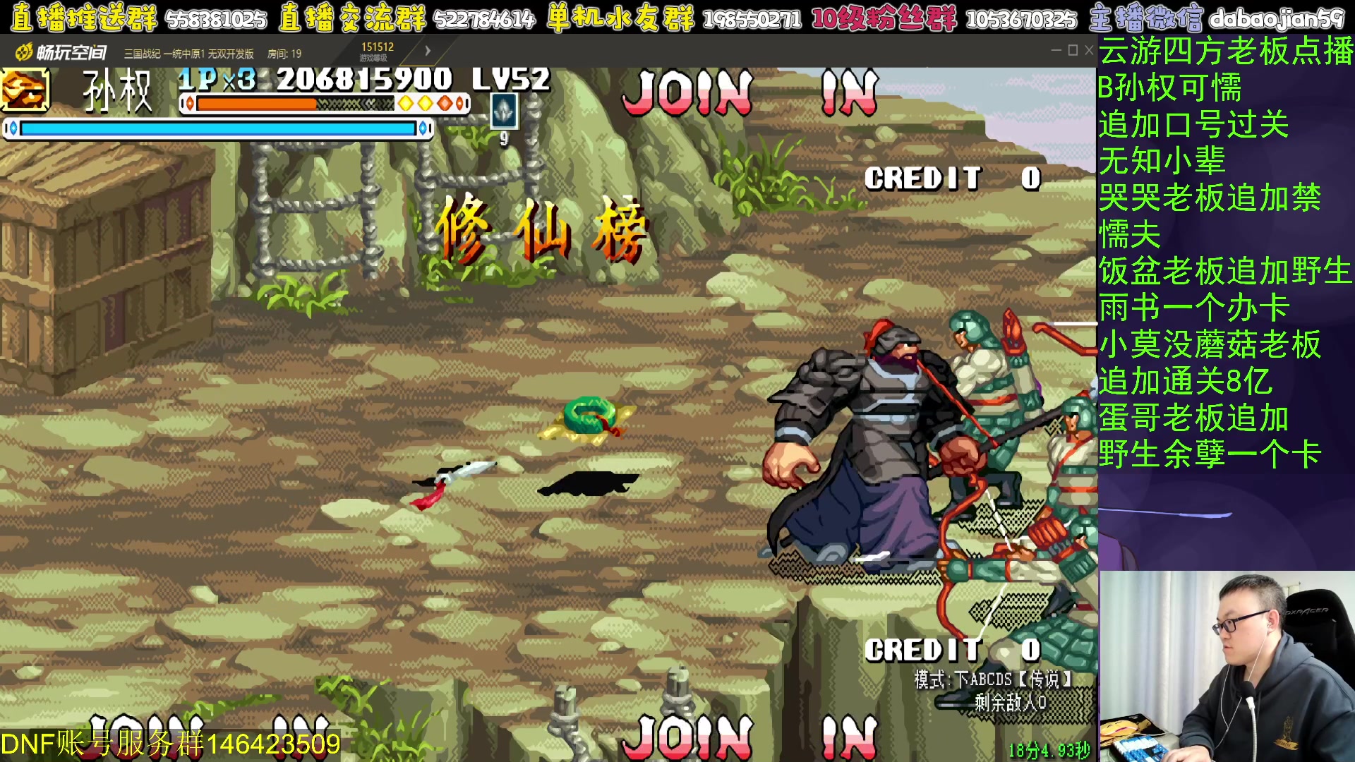 【2024-03-05 03点场】武神59：今天的猪蹄开始了！！ (＾－＾)V！！